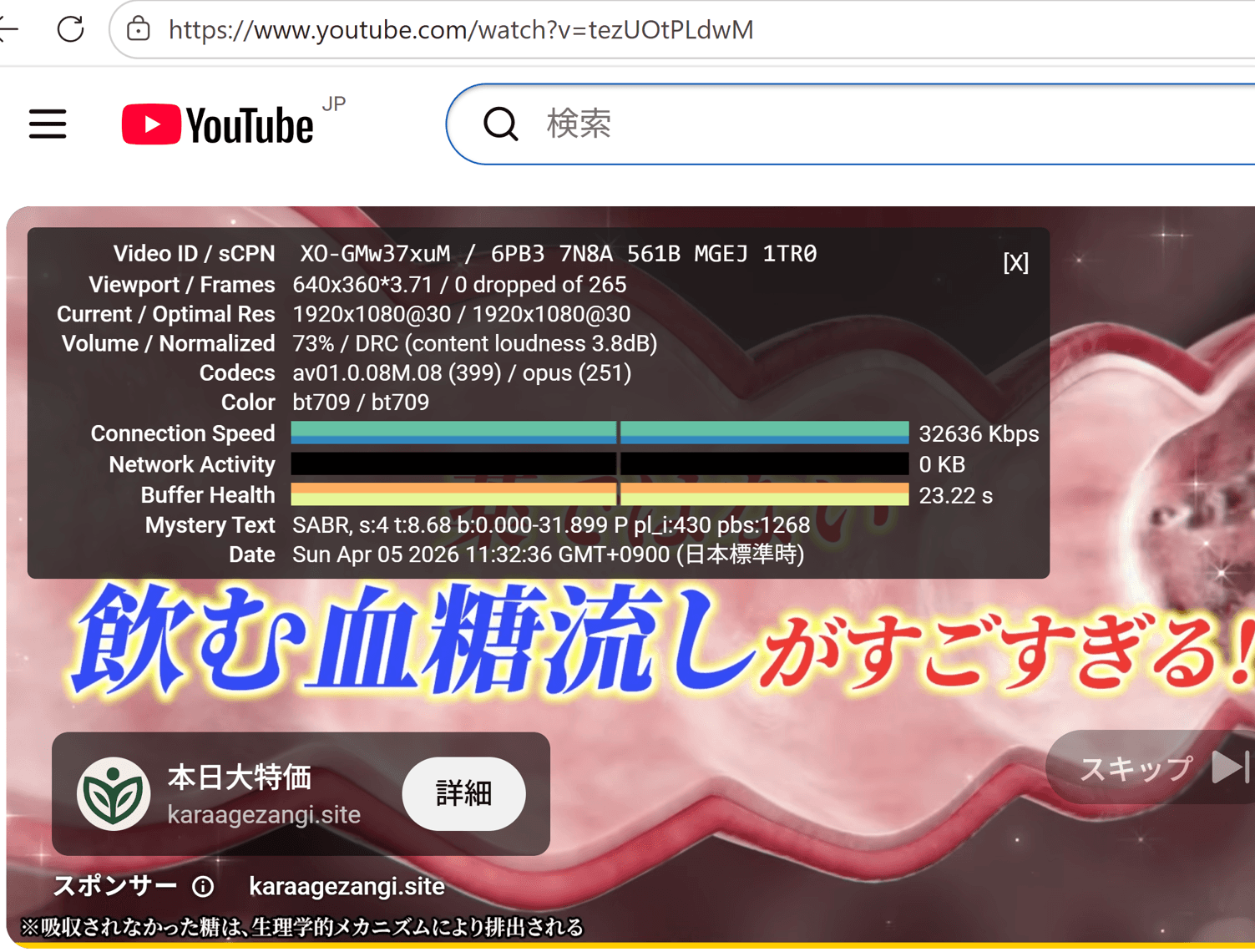 https://www.youtube.com/watch?v=tezUOtPLdwM の関連画像 1
