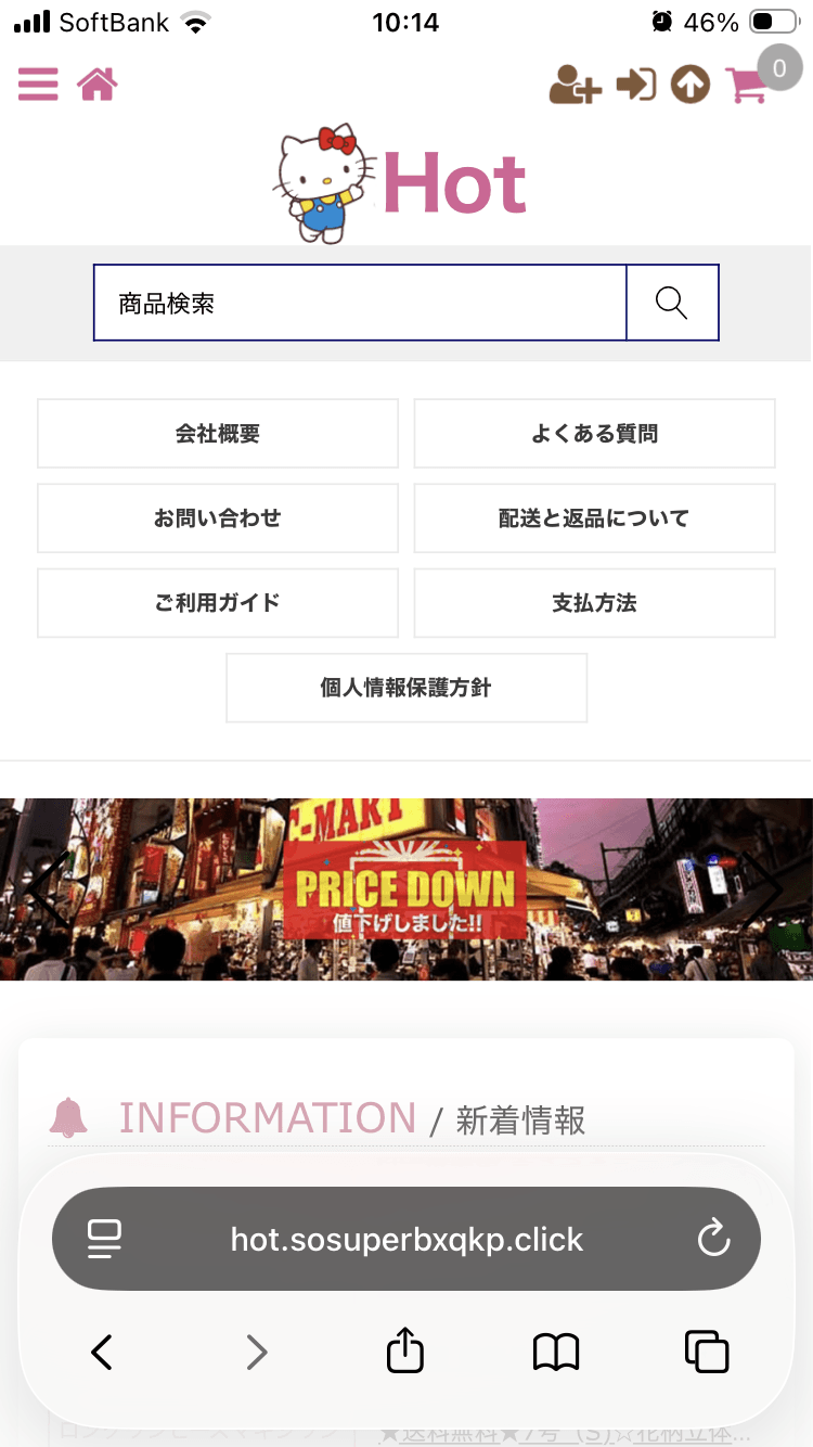 https://hot.sosuperbxqkp.click/ Bath & Body Works ボディローション3本セット の関連画像 1