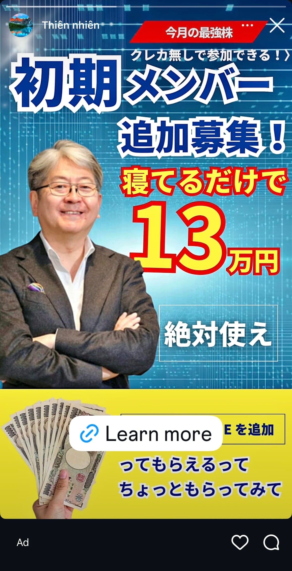 株式投資基礎コース - 無料コンサルティング の関連画像 1
