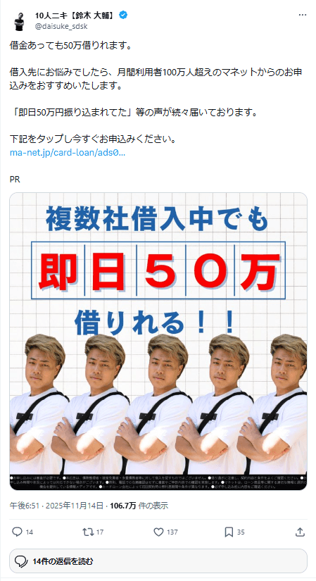 https://x.com/i/status/1989269855670026621 の関連画像 1