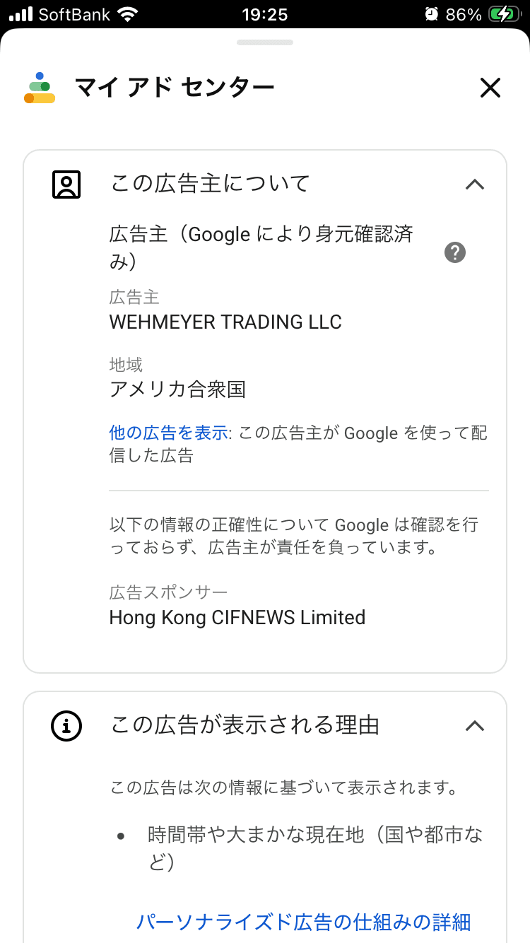 千年大血戦アプリ - App Store の関連画像 4