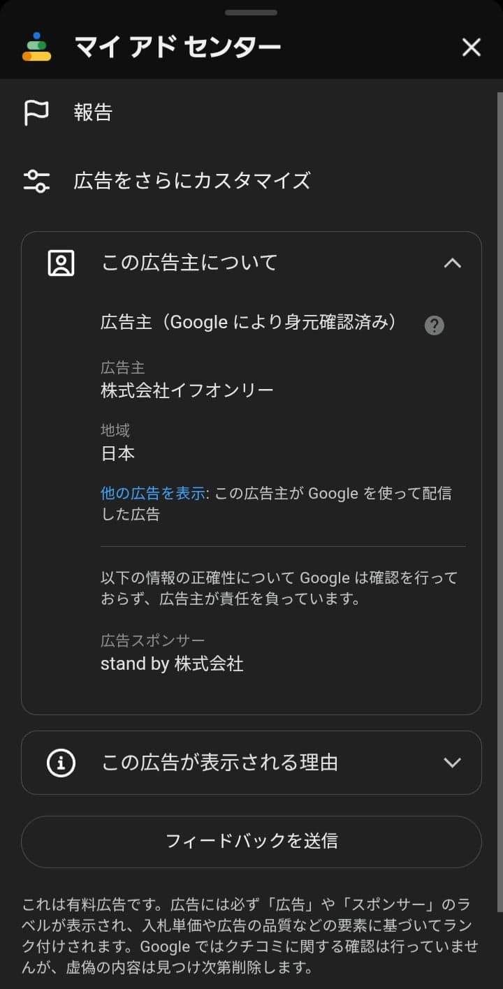 https://vioteras-c.jp/article/vioteras-y2/?gad_source=2&gad_campaignid=23939893150&gclid=CjwKCAjwpefSBhBvEiwAzyEtZ9Exw5d_4kIEoc-jTeDKbKa6k3Uj63ZtIqA-HFhFEVse4cT_VxSKgxoC8cYQAvD_BwE の関連画像 2