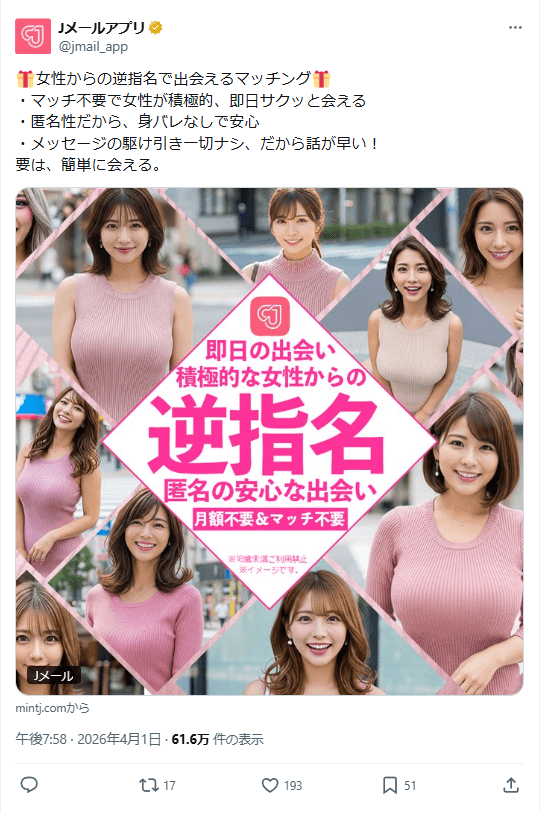 https://x.com/i/status/2039296358197407961 の関連画像 1