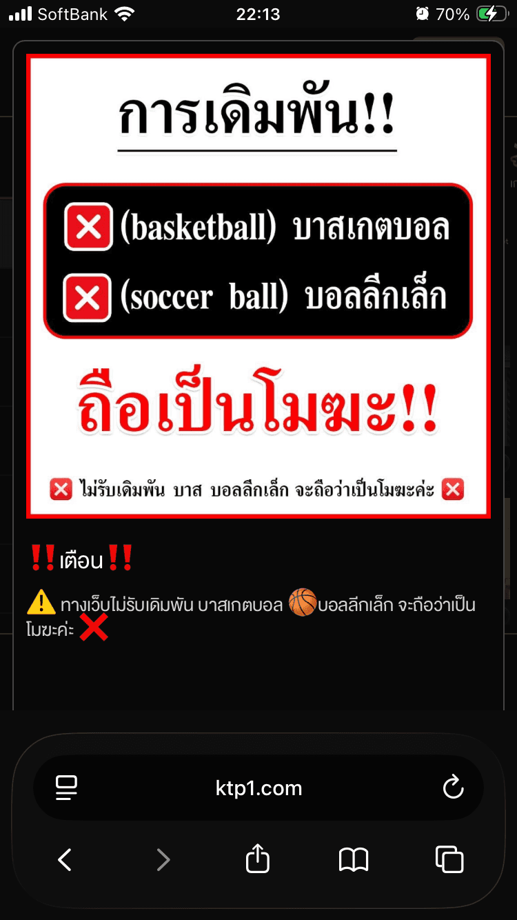 https://ktp1.com/games/slot の関連画像 1