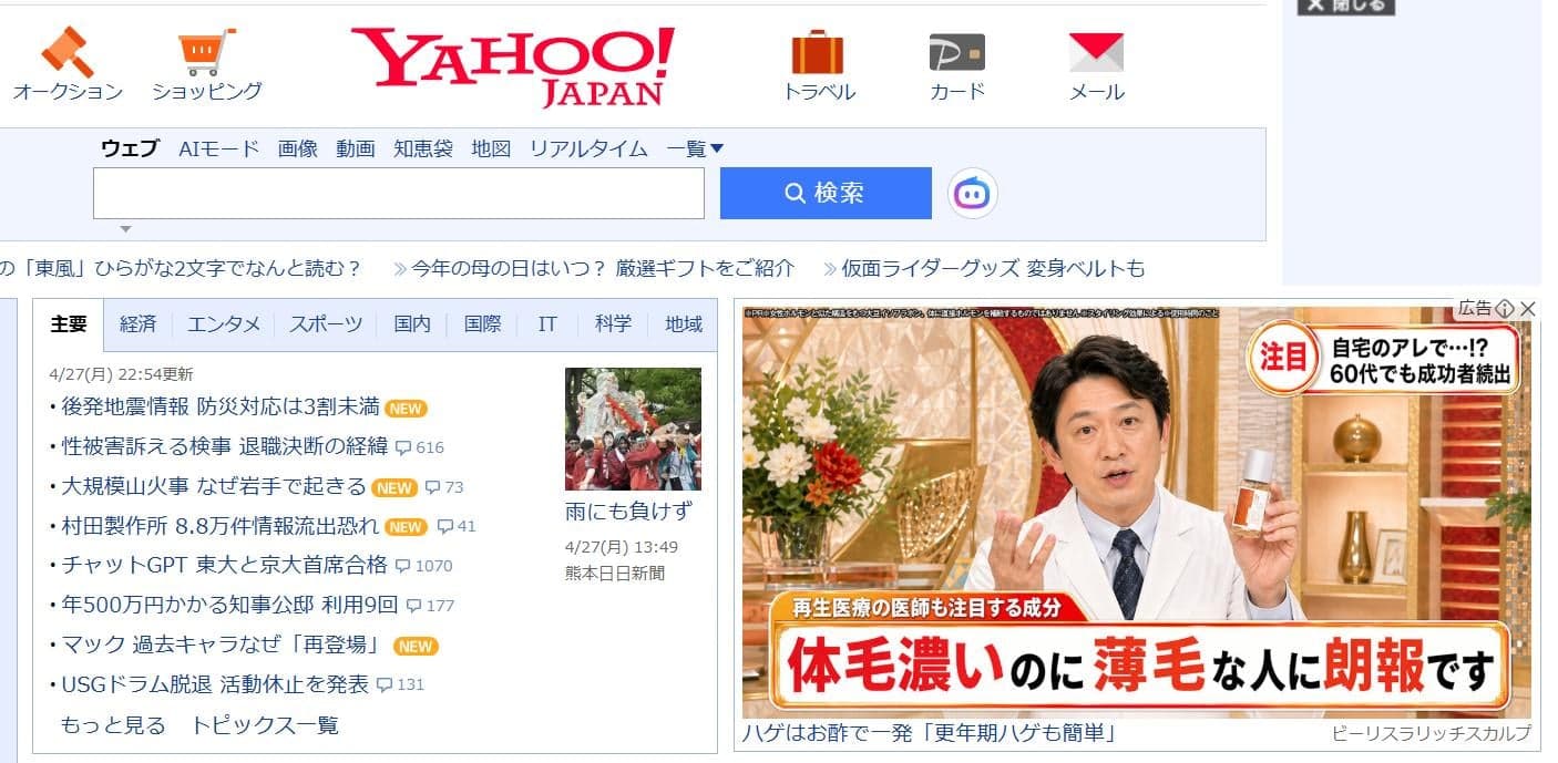 https://sb-mosamosa.service-info.jp/ab/coVRsCcaRptlq_bFA?utm_creative=yda-cpnbrs349-adgbrs349-c1165-t140-p001&yclid=YJAD.1777298565.A4Vs72kAAJuTqhSkuOihyF2HHMGsXgORXbmMHbjhp86iPvS21FMuwWmnIh6_u7KK9vHW7pBkWJhIRivsOS6jd0XYUXDqpXJyoTC1Jlo6xEEgx0fGTle_1KdNf7SX_YHXoU0S-nAs6IxZe641GRuDV-74Ik8HITgtAi_67PcLSEvUx49P3qc0bX-GjKnKpibrcw&yj_r=189&_ly_c=7f8b1ae4-b832-4f13-8c89-5a30bb54ed04&_ly_r=189&_ly_src=da の関連画像 1
