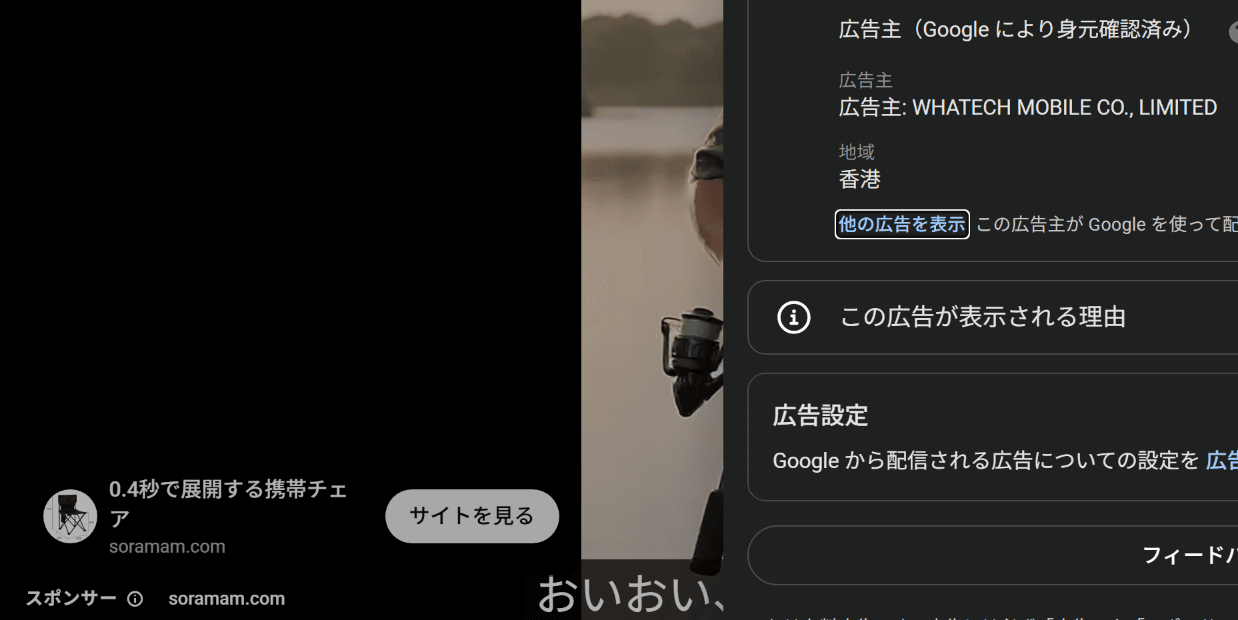 YouTube の関連画像 4