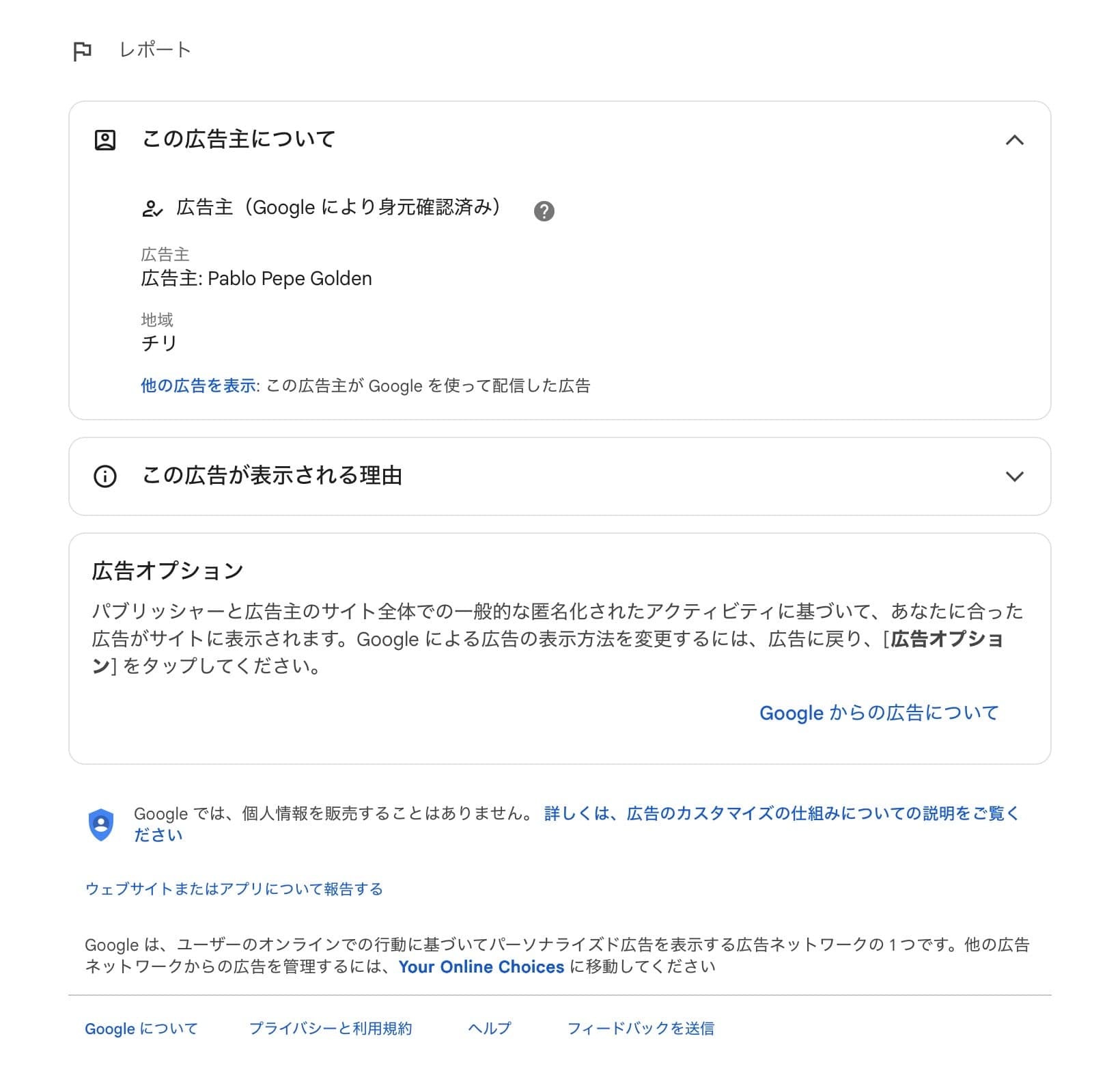 はつかいちモッタイナイ大作戦 の関連画像 3