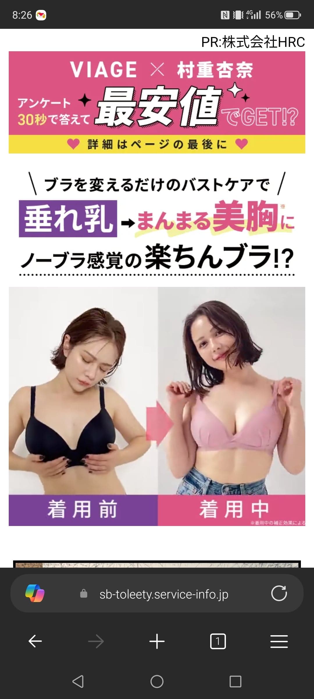 https://sb-toleety.service-info.jp/ab/t_yda_at_ma01_5_ta_cq?utm_term=t_yda_at_ma01_5_ta213_cq_top_mo_28&utm_creative=Movie491_tx29_2&yclid=YJAD.1787613974.AxbTjGoAAHdJY89owC3XhJybg74HHjaVd1gqh5xkigDnAdFbs_sb4lJKD_RzSDi1CusQjt_K4V4GhSLHjqLCWp3PP8zDhbMMKvaWMfgr8JdPl8eHXcgPublBgwDRoD4SlODG6F2-rEi1-57j6qxBHf9vJ7rHDUYFBFFnaAgyy6Ro2yaB_kQ6v3UeAMyuJlRmOg&yj_r=054&_ly_c=c440605e-e9f5-4d2d-8f6f-8b0d9f08d05f&_ly_r=054&_ly_src=da の関連画像 2
