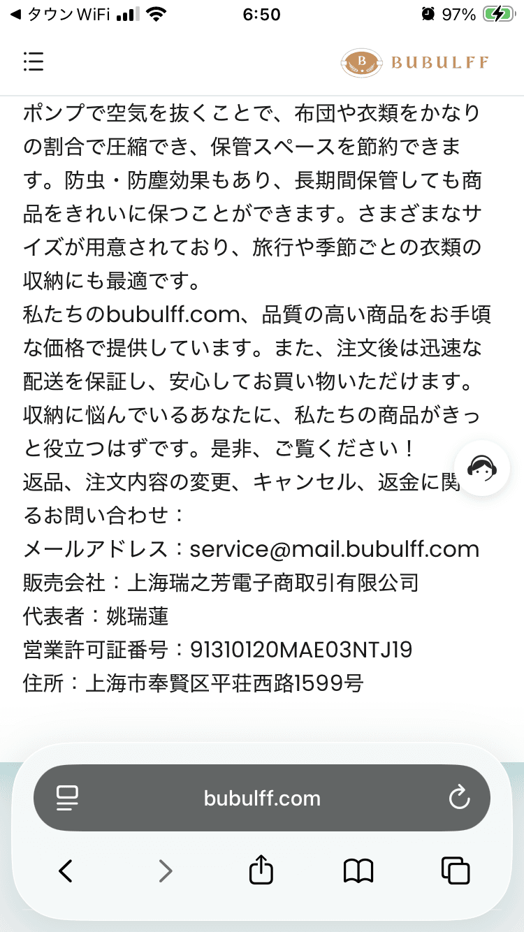 【洗剤いらず】360°クリーニングボール-bubulff.com の関連画像 4