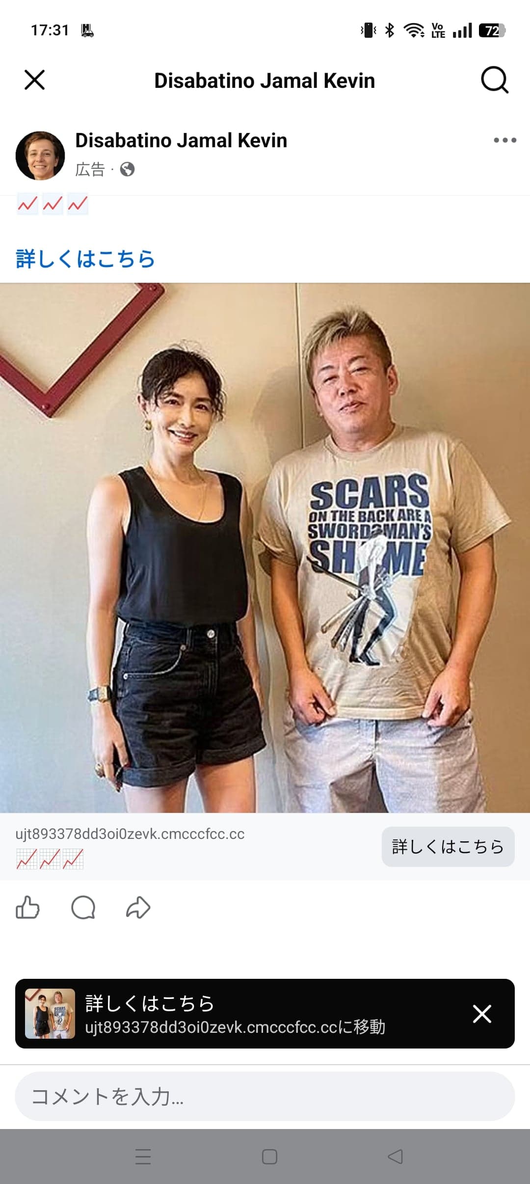 https://www.facebook.com/share/p/1CKxh2VoZ4/ の関連画像 1