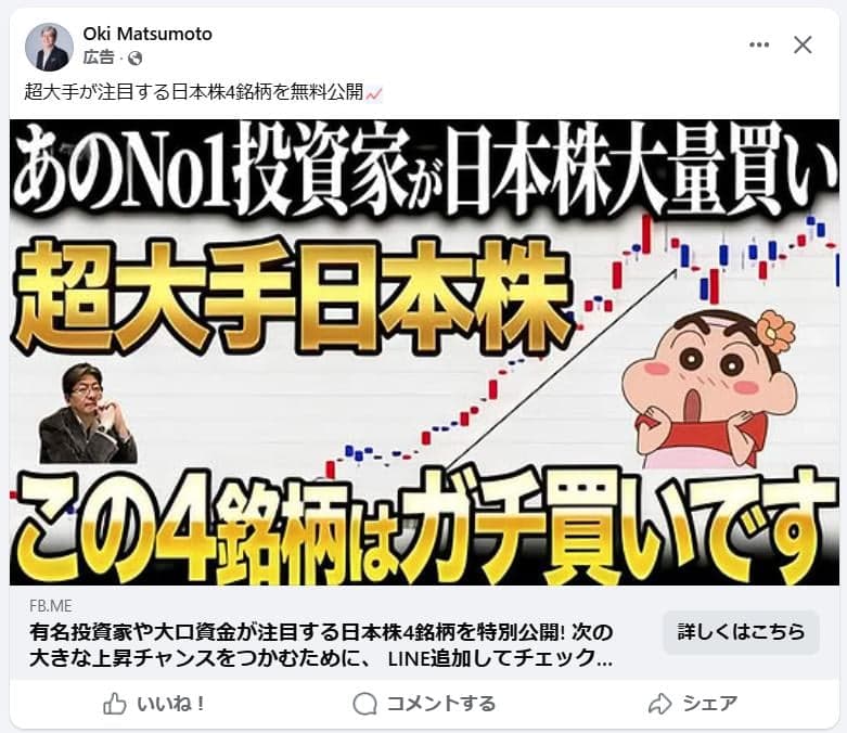 https://www.facebook.com/permalink.php?story_fbid=pfbid0298mVpdHujGbAnhTx9Aer7PhNhkwz2Hs1PNYxM12dQM8Fet8QrxdErdfmmsetMs1Ql&id=100080073332628 の関連画像 1