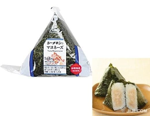 ローソンとセブン、コンビニおにぎり値下げ コメ価格下落、９月から：時事ドットコム の関連画像 1