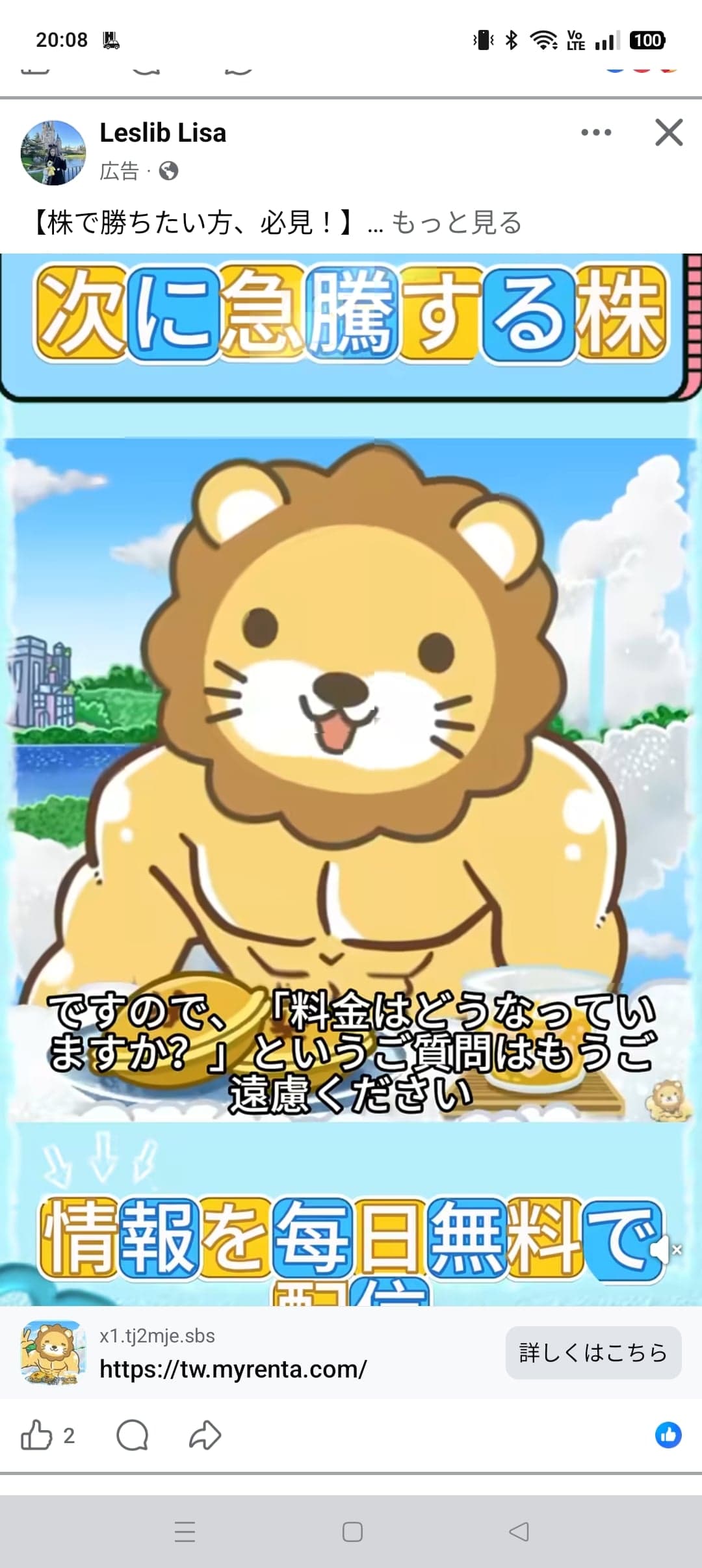 https://www.facebook.com/share/r/18VppfMKkT/ の関連画像 1