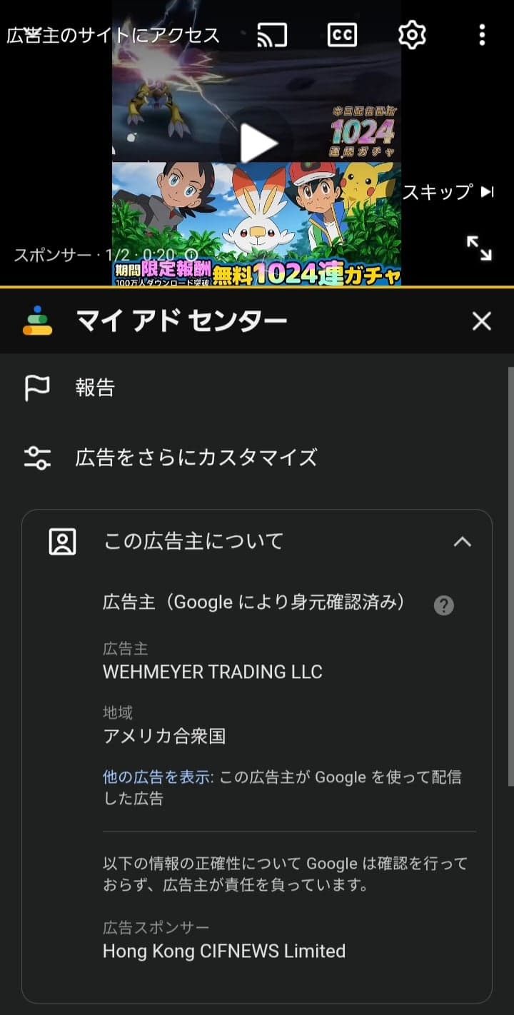 https://www.google.com/aclk?sa=L&pf=1&ai=DChsSEwi89d_Uu6KWAxWGyxYFHTz_PHkYACICCAEQABoCdGw&co=1&ase=2&gclid=Cj0KCQjwnIDUBhDrARIsAJDGwSvCWmi5WikOxM1Lc_8wRsw0rg1d6mDlIP5hOucAN9geg1btOsEPc5oaAvv3EALw_wcB&cid=CAASvwLkaN7WHpQndbcPAEUh9tc1I2Qj6x6NlRYROPJkAsumJnPX7O7uRL-EvFi_h7-7rCtIDcJ8uwiP13d98XM1h9ARFwgPEUCsF5efsN8Ha3VQY_1adKlmckIUYryazIBwao5yYUMaXTgceHj6P-pvKjquaqdXT1kwil9U1ow9onR0Z9gKWbDGc_hjgVHqcEAAcDdqNGtMp2X0TsnIm4PW1bUedZItRlfBlISv3LwUQn3tzxlEAeTUk_XNQ4hnxI3Hqo0gYDbhcEm1TXYh2b-Y_LjfmnM37Bhmm1L8AM2XPEa8sc90vubedhnBT0sDmPxpV_Fe-jqFZ6SZ5LLKPfmBAiSEWPu43GGDMZp-D0ZSPXwqFvG5aFERy1Wy3ijhSwOn7H9h8m1atgT_daMuarO19NdO1ZXBBI-tfKkwVjyCEWAt&category=acrcp_v1_32&sig=AOD64_2U4Fm78VBuXIZlJ-nN_qFCEi42dw&q=&nis=4&ved=2ahUKEwiNl9nUu6KWAxVhcPUHHe2NJP0Q3ooFegQIFBAB&adurl=intent://play.google.com/d%3Fid%3Dcom.sadfhjk.lrudsjz%26inline%3Dtrue%26enifd%3DABT2UUhA_0_XCeXE0b_sDpcw3YMpZz8KnMNizTK_2qKwUNQdNE45OEgTEFH4z1yenDcGLYMGRbZ8VMqMcE37vKTN4Y1guAkzCs-QEIyuNhFMNuUJ8DIilLX0mRoRdepXBeSflGckE8zIsJlarbkol88PkAEQYEXdxCFP96PTUx13%26lft%3D1%26gbraid%3D0AAAABEUfeZbCjXTqCWD4gi8xN5NEYesFZ%26gclid%3DCj0KCQjwnIDUBhDrARIsAJDGwSvCWmi5WikOxM1Lc_8wRsw0rg1d6mDlIP5hOucAN9geg1btOsEPc5oaAvv3EALw_wcB%23Intent%3Bscheme%3Dhttps%3Bpackage%3Dcom.android.vending%3BS.browser_fallback_url%3Dhttps%253A%252F%252Fplay.google.com%252Fstore%252Fapps%252Fdetails%253Fid%253Dcom.sadfhjk.lrudsjz%3Bend%3B の関連画像 3