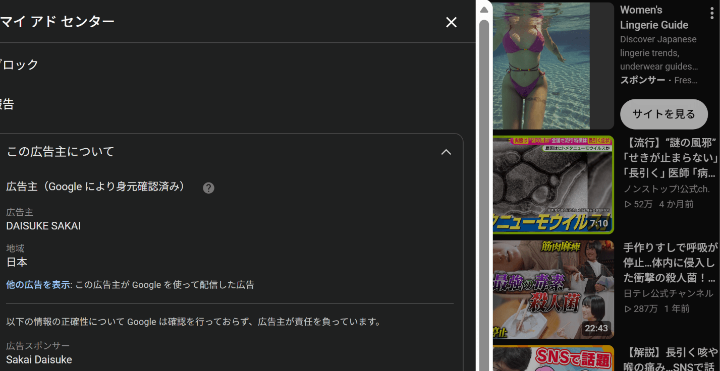 https://www.youtube.com/watch?v=HhIFt82OtKI の関連画像 1