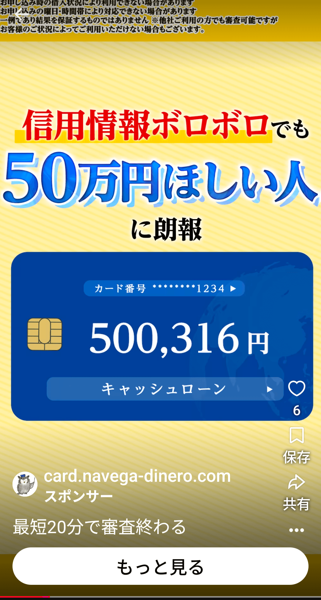 https://youtube.com/shorts/9yqJ_AxnFtc?si=NPsP51-rbM8eJDQR の関連画像 1