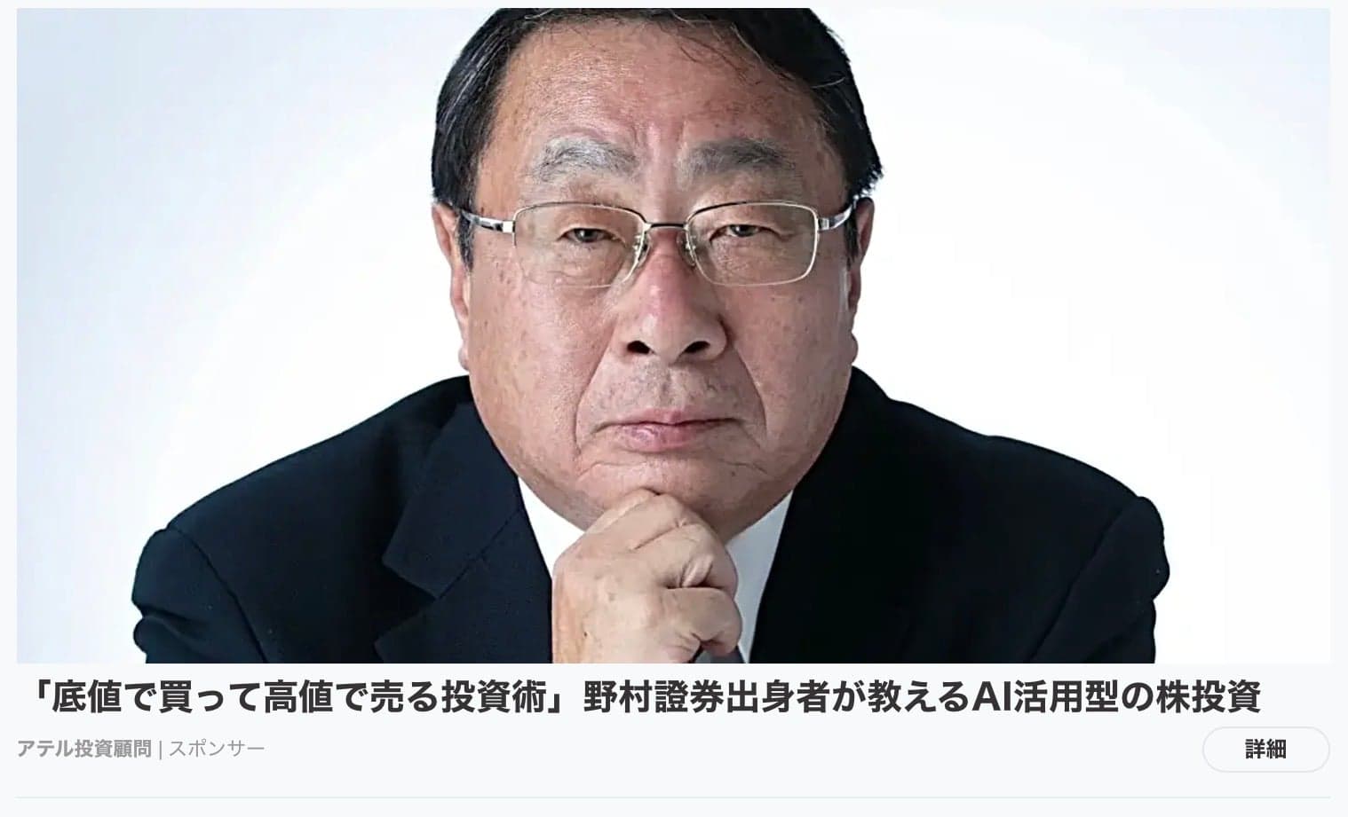 アテル投資顧問（ガイドブックtb） の関連画像 1