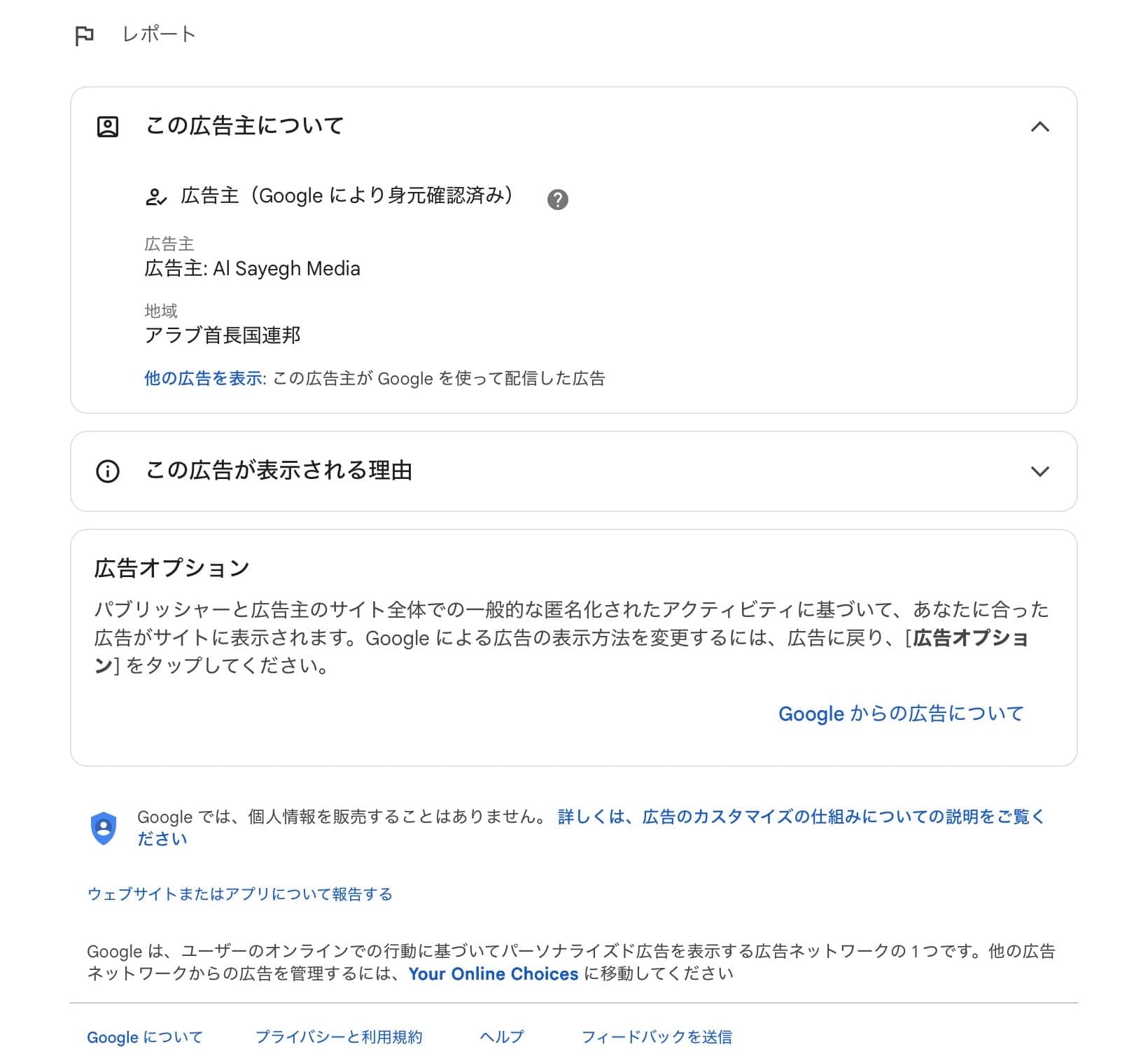 Teams の関連画像 3
