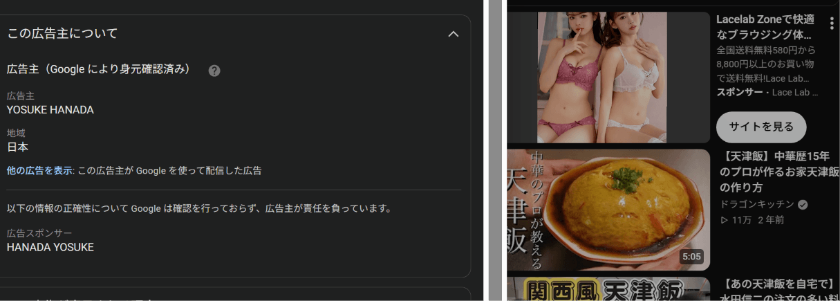 https://www.youtube.com/watch?v=dgUSefNo2OI の関連画像 2