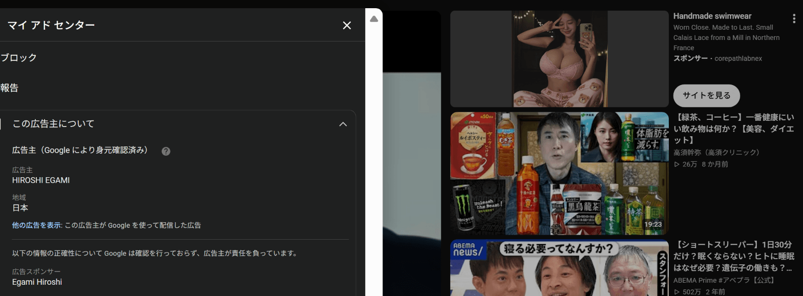 https://www.youtube.com/watch?v=8CSrgbHI-ow の関連画像 1