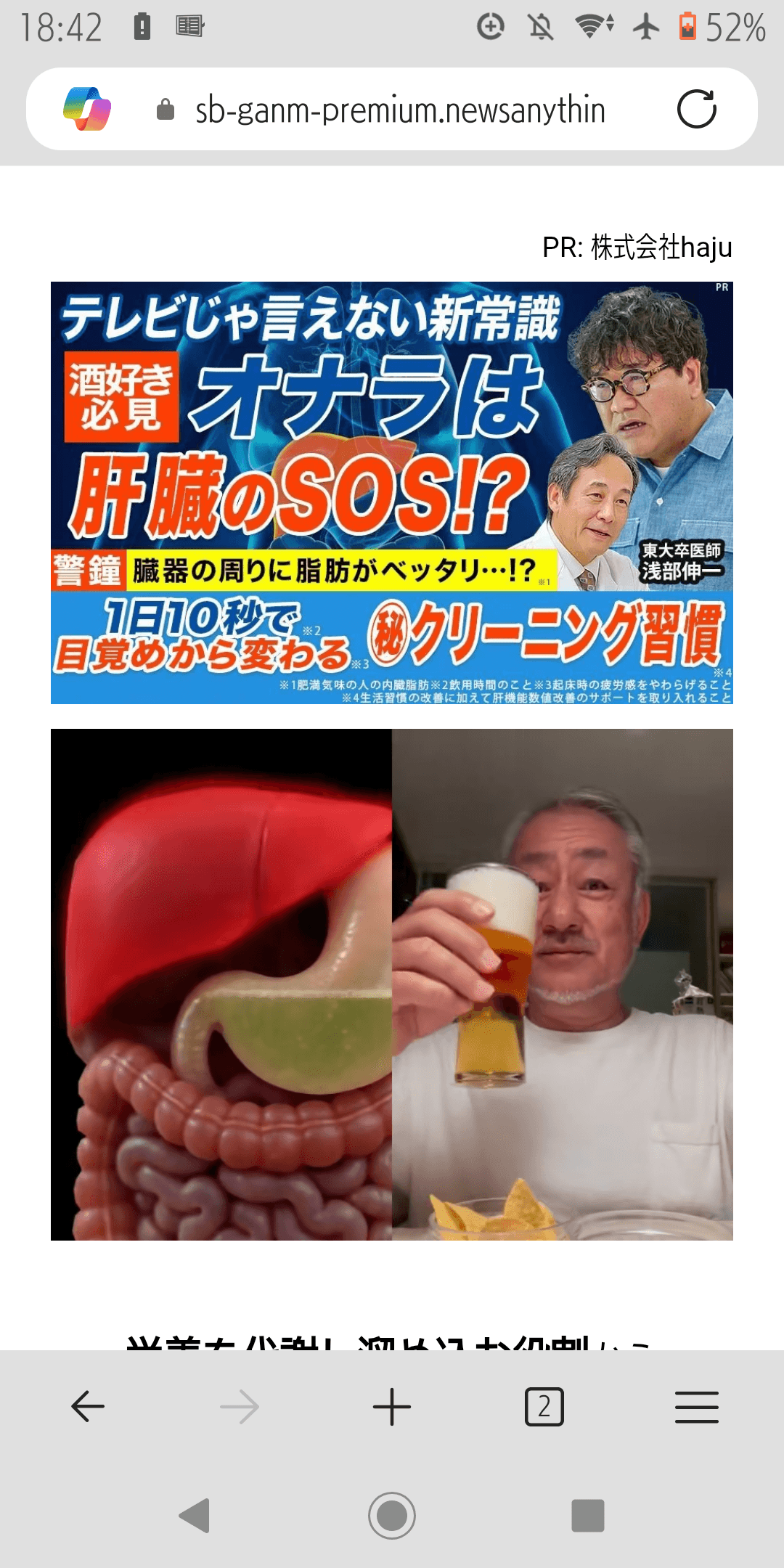 https://sb-ganm-premium.newsanything.tokyo/ab/gnmp-m3-16q-yo28?yclid=YJAD.1777628404.A_R09GkAAB8w2sHN9HNUaOBeZVcfOzew3VpnOyNOV8D_M2o92sM6w7ZokLww_qEBlqLaRP4K8xFdjtGImZwbn10GP4Tz3DKC8qNx5m7g2rqD3VNhAjlXmlrceu8ELEBtvsBx6J7FttJzcCKZRtV32-apfo4Mz4fVXv-wmGwfQ7hxxxlxNvrd0DbHmrmhNW4Q3A&yj_r=220&_ly_c=2dffe238-7b59-48fd-9e83-0ecf60049ab8&_ly_r=220&_ly_src=da&sb_article_uid=jzOyhfZtpcUWufJudejuQ&sb_tu_id=edfa29cb-d759-4f22-b77c-d64046d38501 の関連画像 2