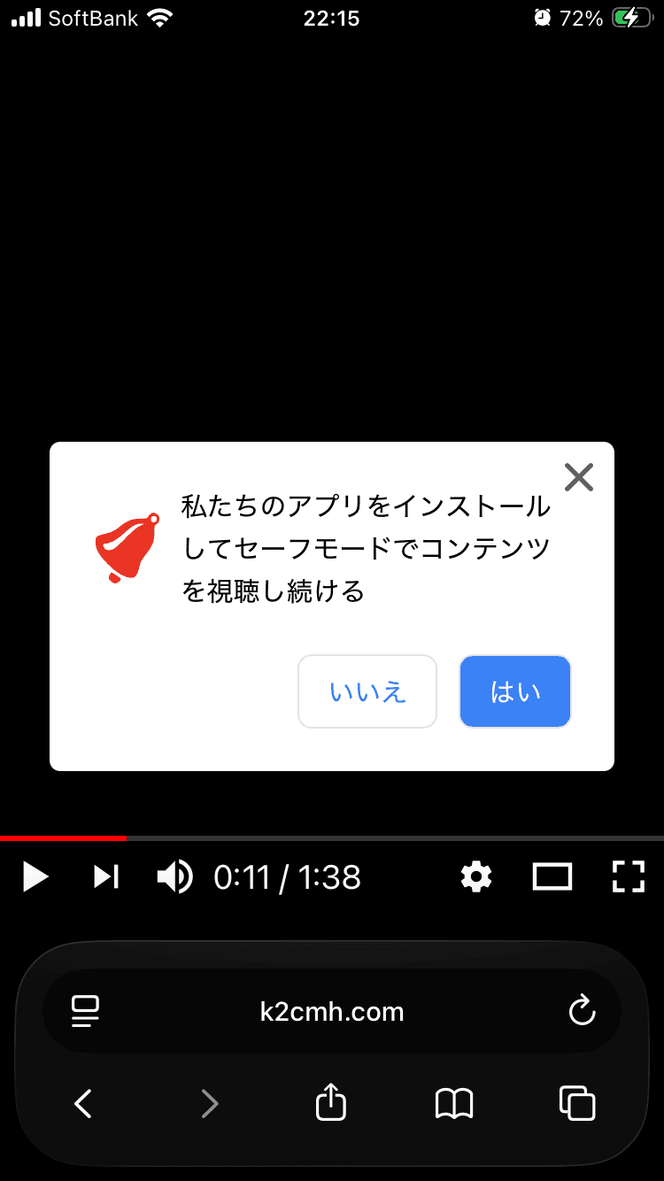 (1) Notification の関連画像 1