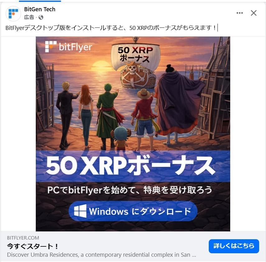 https://www.facebook.com/permalink.php?story_fbid=pfbid0yNdVkzcxLJNjcQTLUdNXHZhd6UUoLMousngR7VRVgFE9xCBTBm1FgDcZiuZnJf4Yl&id=61584021253561 の関連画像 1