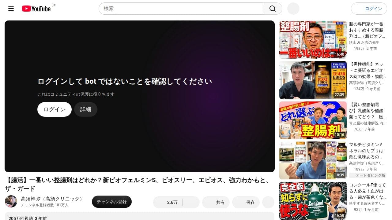 https://www.youtube.com/watch?v=VP2I9WmjqJY の関連画像 3