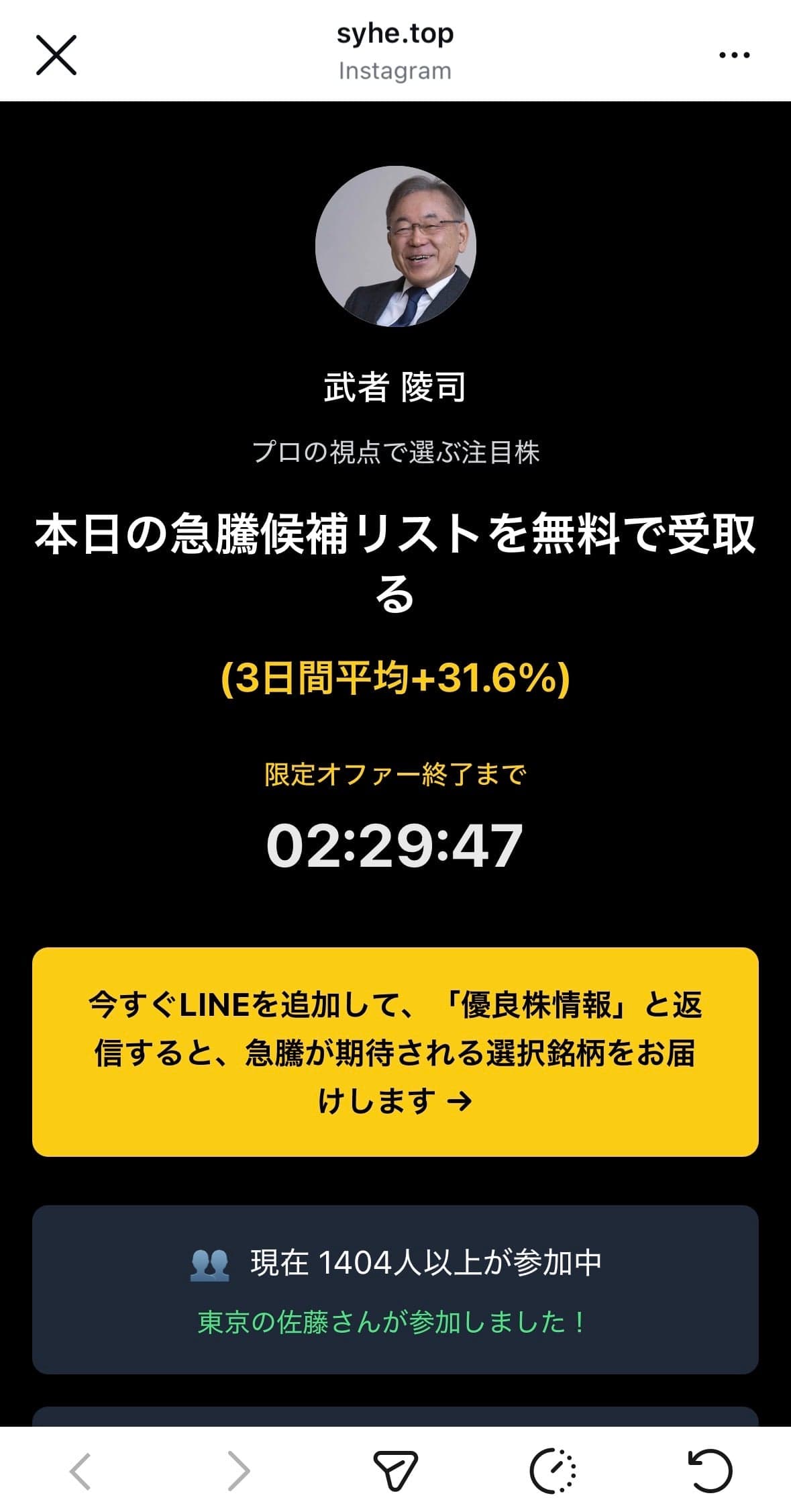 Instagram の関連画像 3