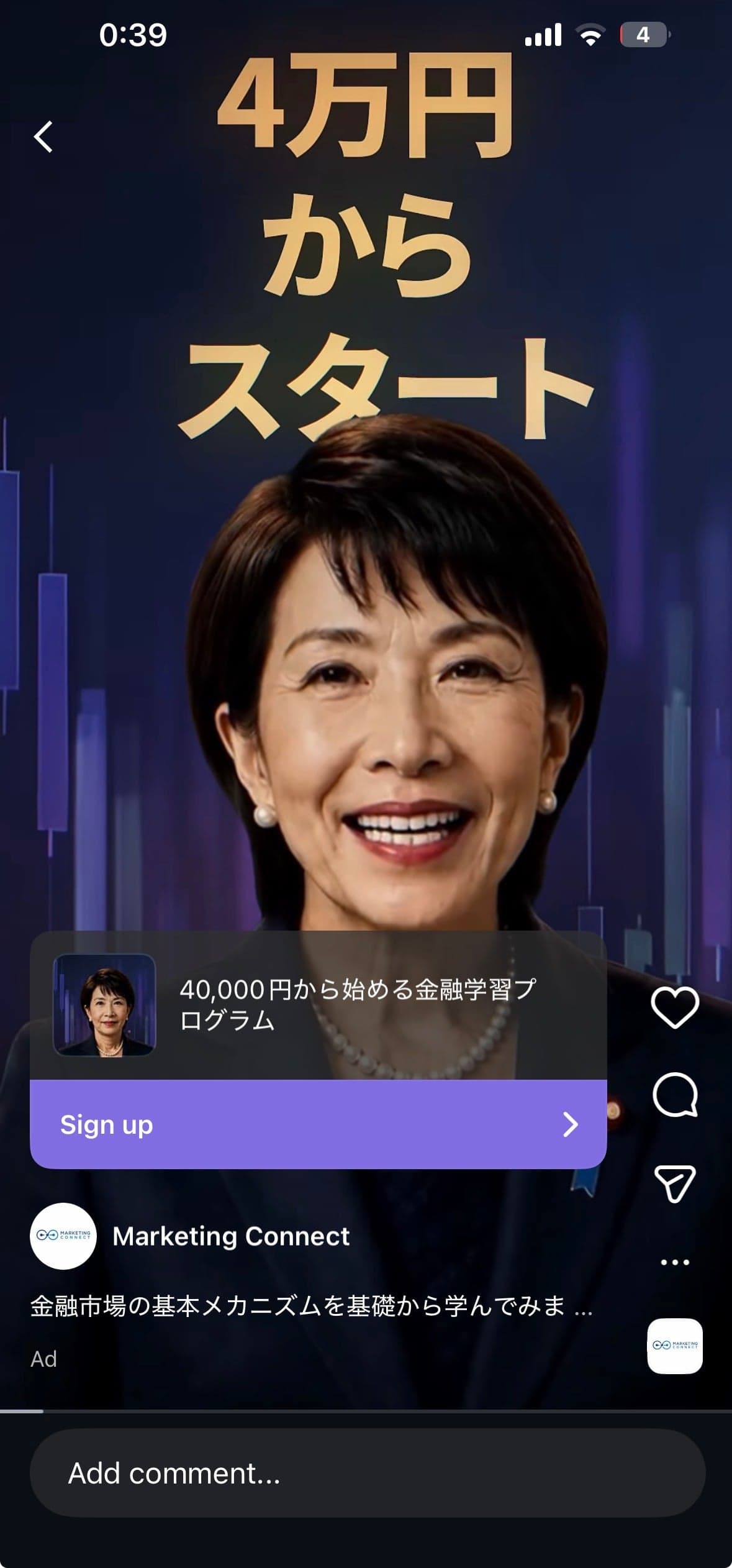Instagram の関連画像 3
