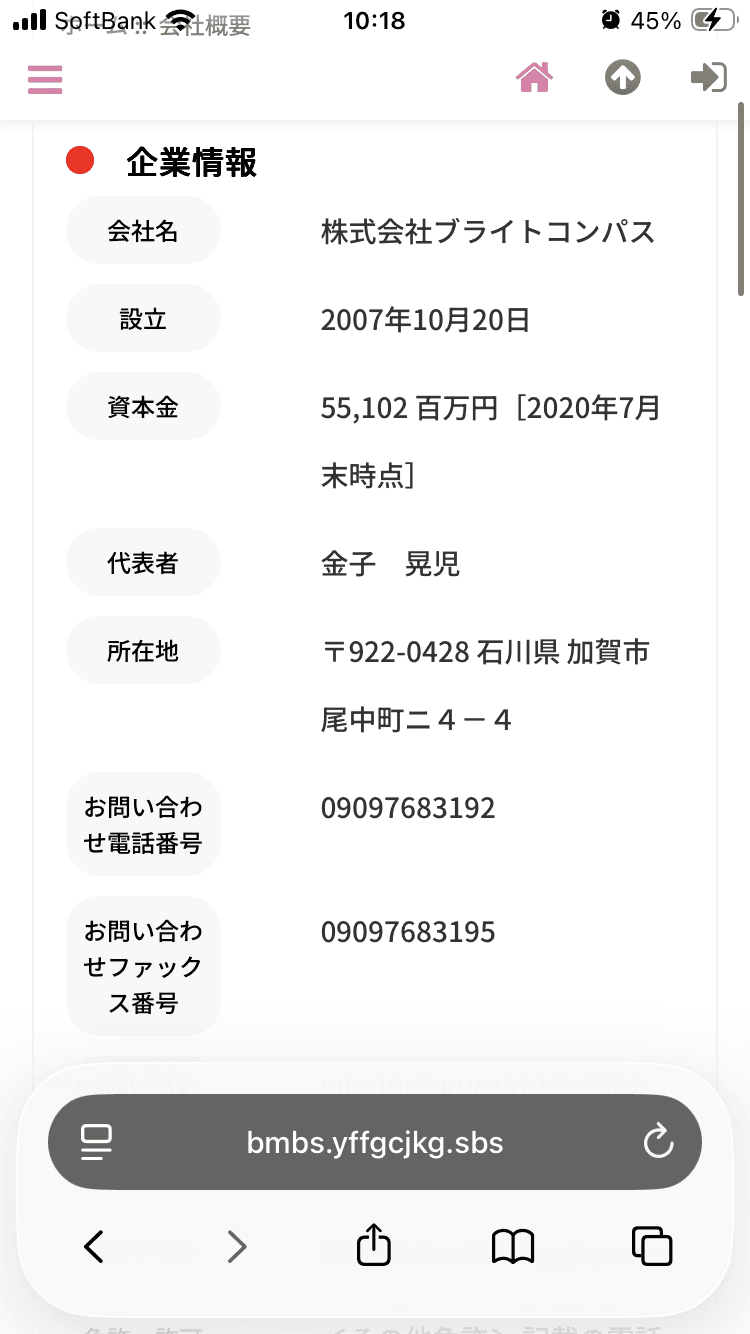 https://bmbs.yffgcjkg.sbs/ 信頼の高品質！そして安心な低価格♪ の関連画像 2