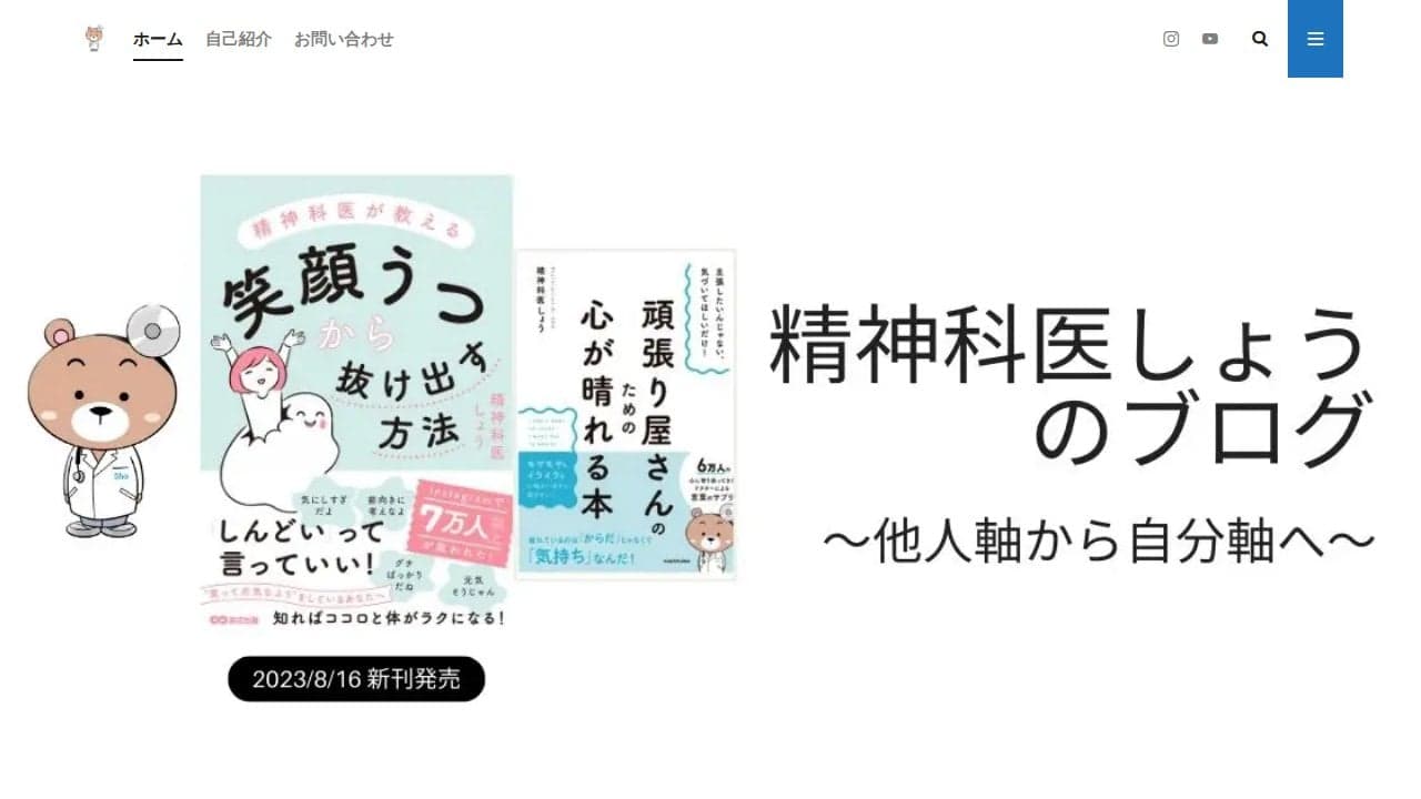 https://drshrinksho.com/ の関連画像 3
