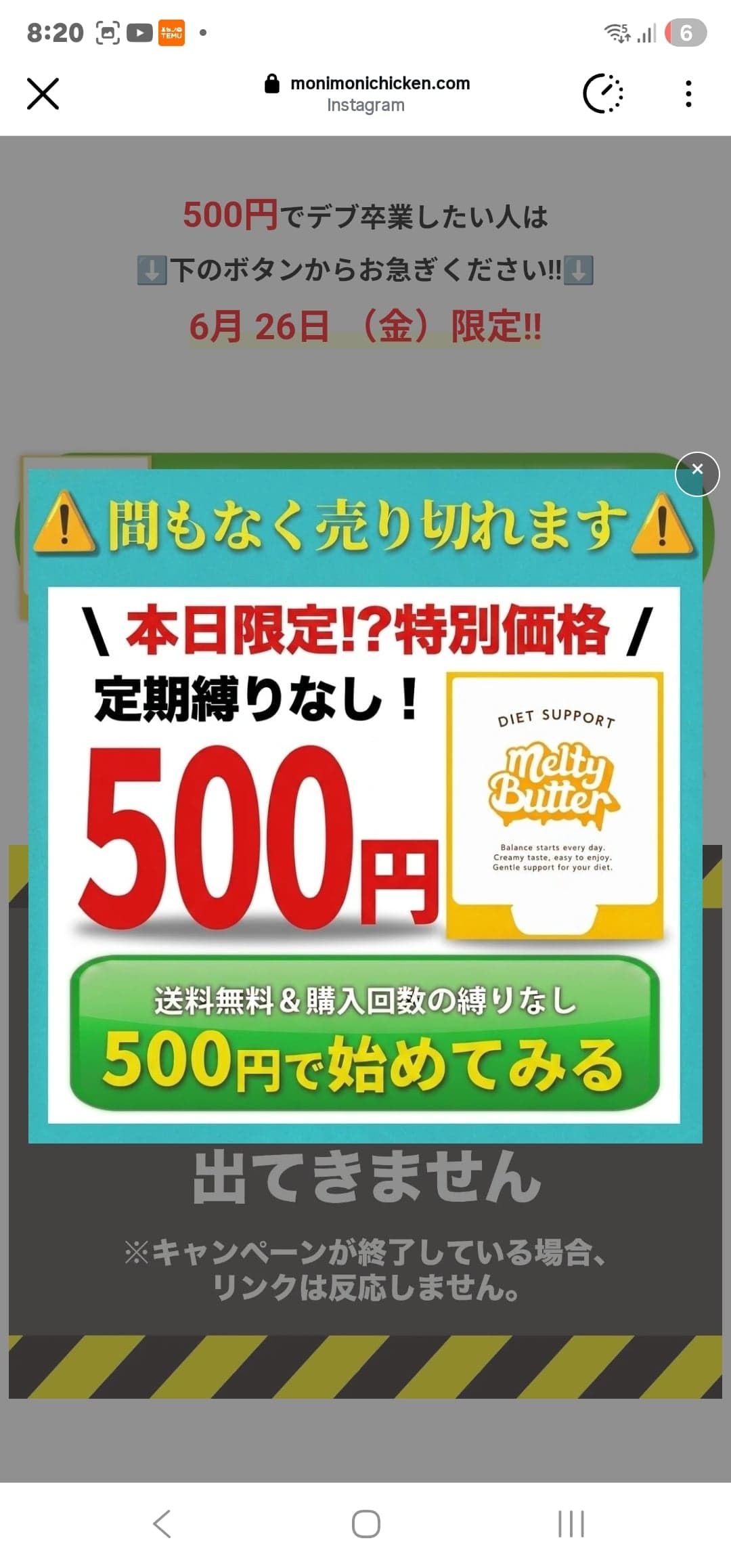 https://monimonichicken.com/ab/YTJgfIcvMAoFtsKoZyg?utm_medium=paid&utm_source=ig&utm_id=120248086699910379&utm_content=120248087857710379&utm_term=120248086699940379&utm_campaign=120248086699910379&fbclid=PAb21jcASrPxlleHRuA2FlbQEwAGFkaWQBqzT_ucNR23NydGMGYXBwX2lkDzU2NzA2NzM0MzM1MjQyNwABpyY_FTtySQDncseOYCCDFzq-K6RtQL1fY-7AWRwSlqCYHJ83rFEr91Aoh6IM_aem_FTHoZK8cchOilNG8Rw0hnw の関連画像 1