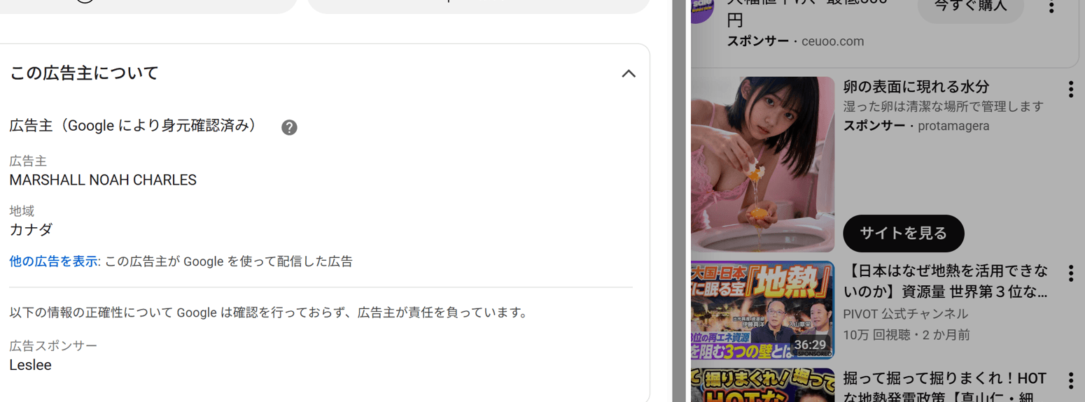 https://www.youtube.com/watch?v=E-K72FkFjHk の関連画像 2