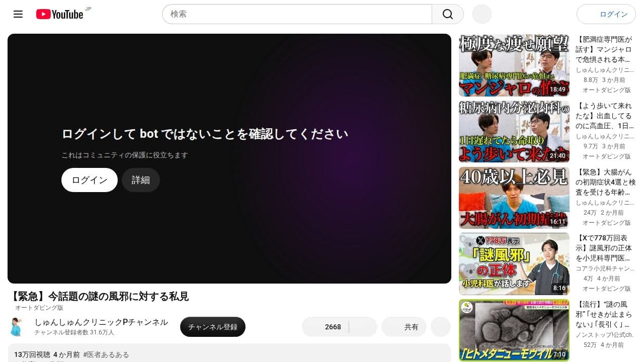 https://www.youtube.com/watch?v=osREC69rFGU の関連画像 2