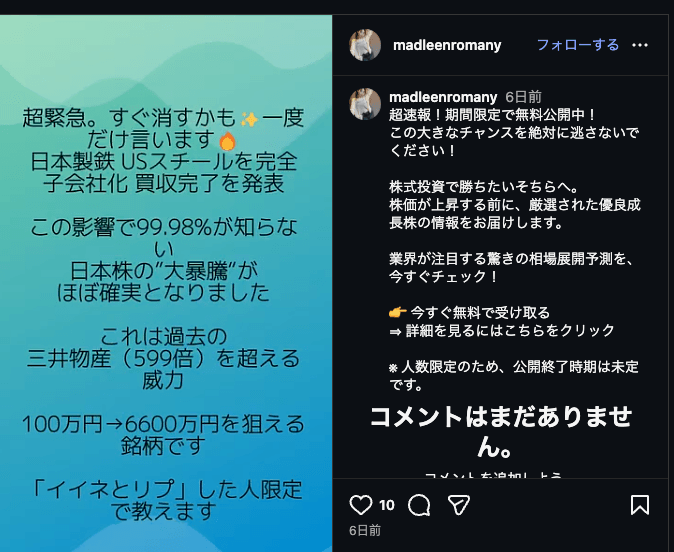 Instagram の関連画像 1