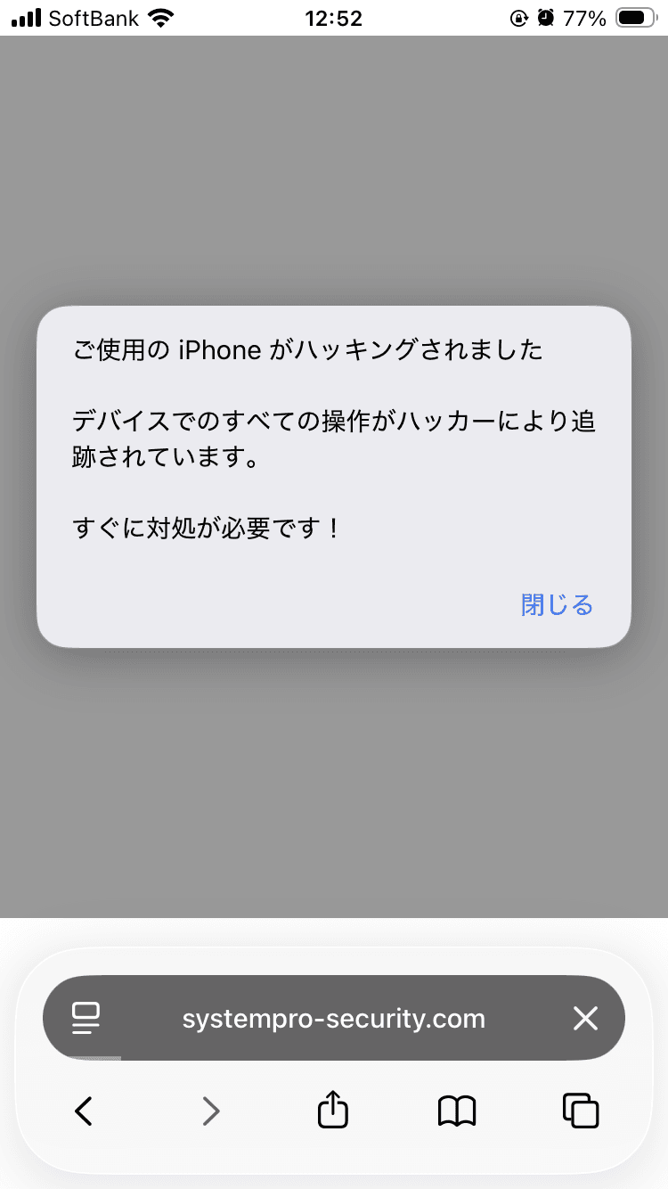 VPN for FREE の関連画像 1