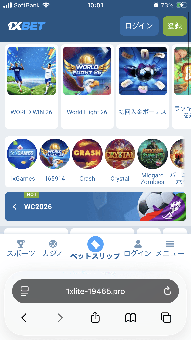 1xBet の関連画像 2