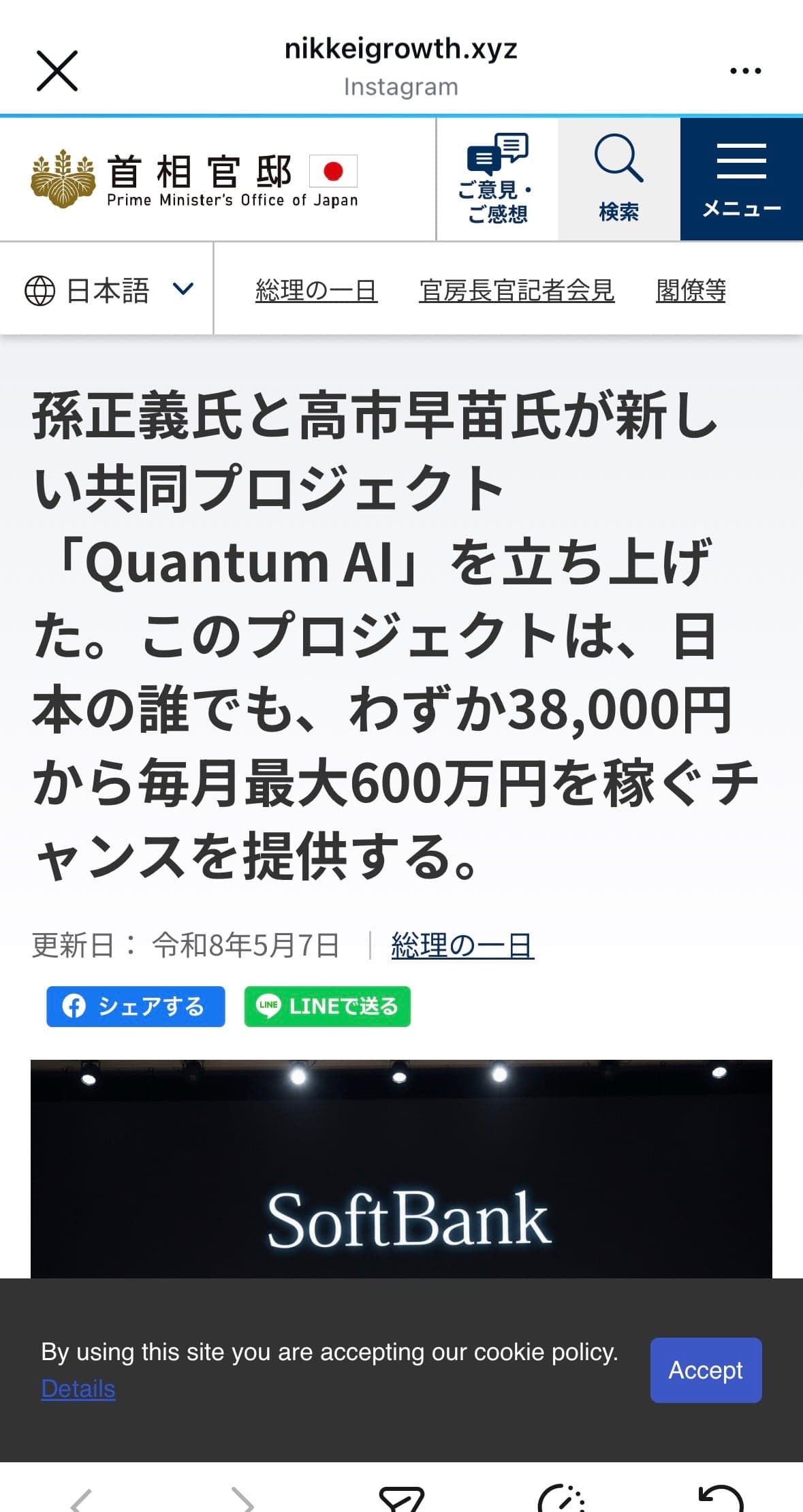 レオ・ファイナンス：会計・税務におけるあなたの頼れるパートナー。 の関連画像 3