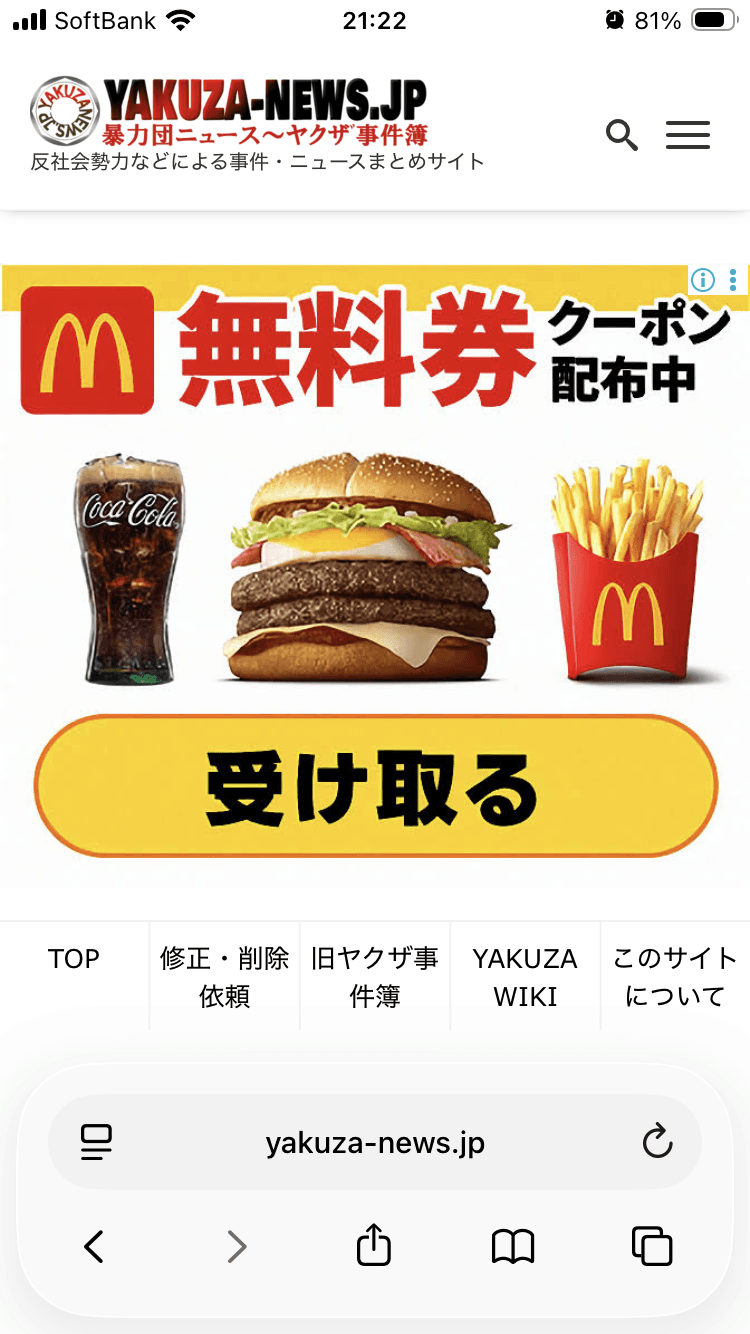 最高の無料オンラインクーポンとプロモーションコード - 毎日お金を節約 の関連画像 1
