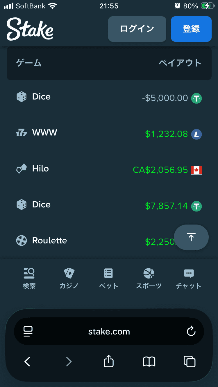 https://stake.com/ja Stake - 暗号資産でオンラインカジノ＆スポーツベッティング の関連画像 2