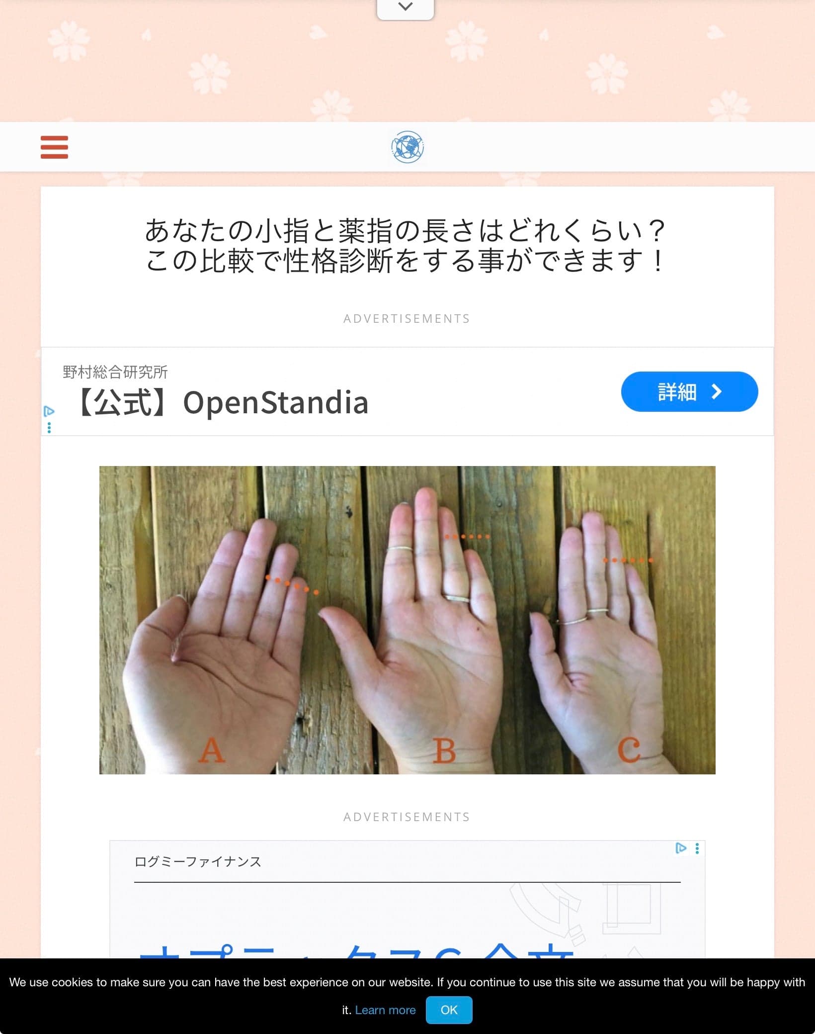 あなたの小指と薬指の長さはどれくらい？この比較で性格診断をする事ができます！ の関連画像 3