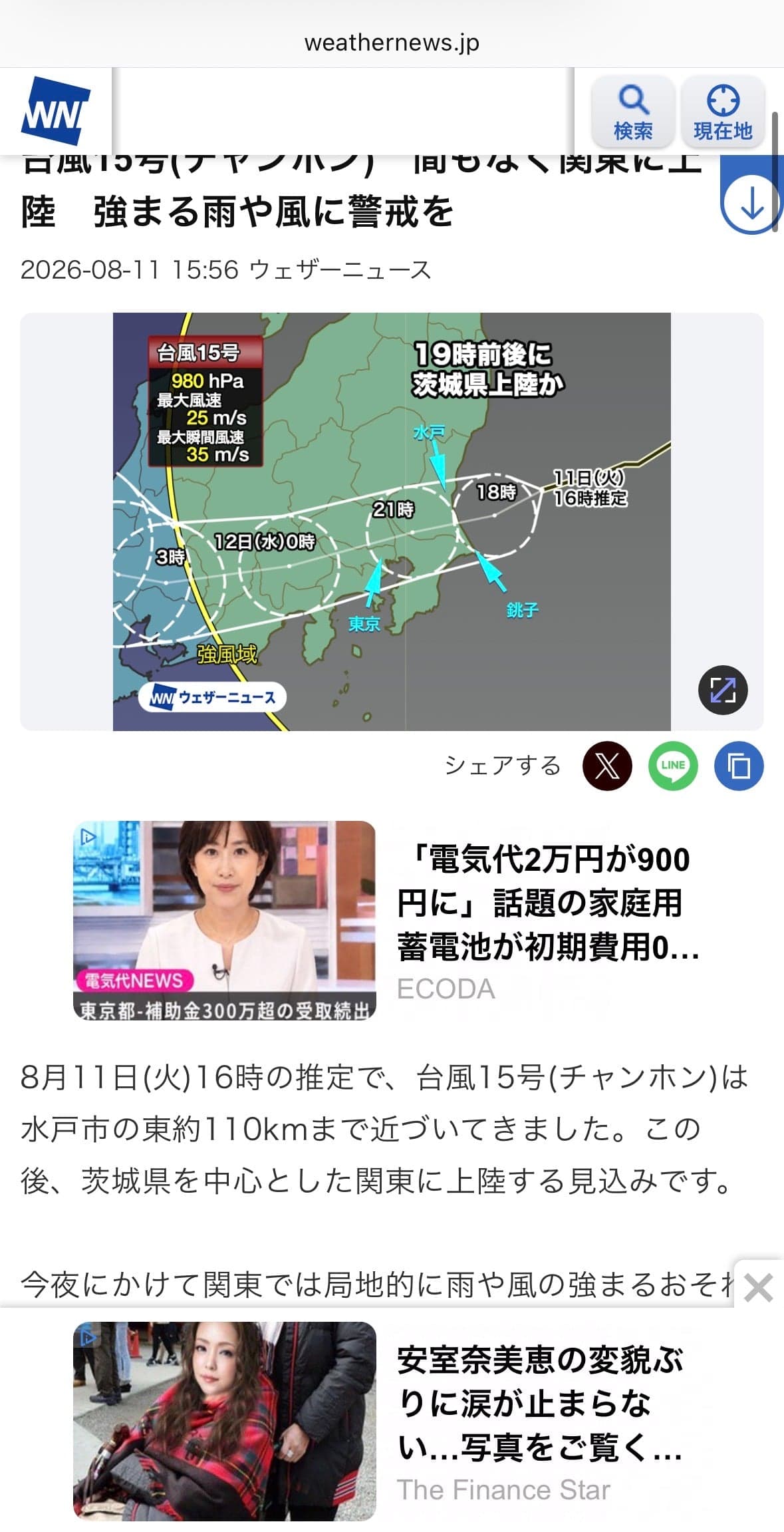 https://thefinancestar.com/trending/wherearetheynow-originalsuwa-master?utm_source=popin&utm_medium=weathernews.jp__63&utm_campaign=5333372&utm_content=&utm_term=%E5%AE%89%E5%AE%A4%E5%A5%88%E7%BE%8E%E6%81%B5%E3%81%AE%E5%A4%89%E8%B2%8C%E3%81%B6%E3%82%8A%E3%81%AB%E6%B6%99%E3%81%8C%E6%AD%A2%E3%81%BE%E3%82%89%E3%81%AA%E3%81%84%E2%80%A6%E5%86%99%E7%9C%9F%E3%82%92%E3%81%94%E8%A6%A7%E3%81%8F%E3%81%A0%E3%81%95%E3%81%84&tbv=0.005000&ts=1786444920416701041&cc4d76fdaf5=5860&a0v5la7bquf89=af502728519b157e27b1s900msojb5u3&uy3ubftvh0u6o8=cc62d816e29823dfcdcfd343a1e7676e&cusduxj27i=5333372&xnfrr0ncac=30904&zsmoi87pih9=trace.popin.cc&lzzgnpz8d=c92aad1999f497c1a6c2ff886123e07c&Q09ORklH= の関連画像 1
