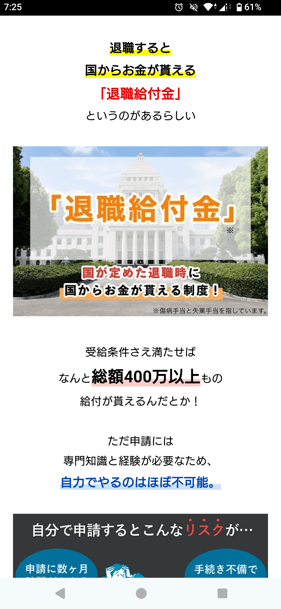 https://sb.wisdomafi.com/ab/FbVXKpWUFtckZUttlDNA?twclid=2bjrcgejy3lzbn7w8q3sxnii6b の関連画像 1