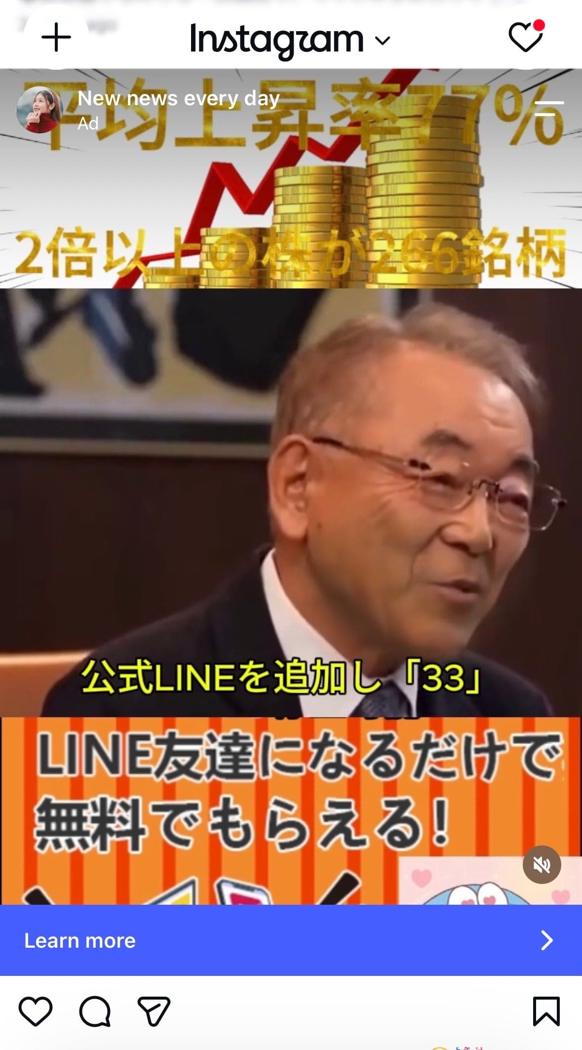 AI駆動の株式推奨の力を解放しよう の関連画像 1