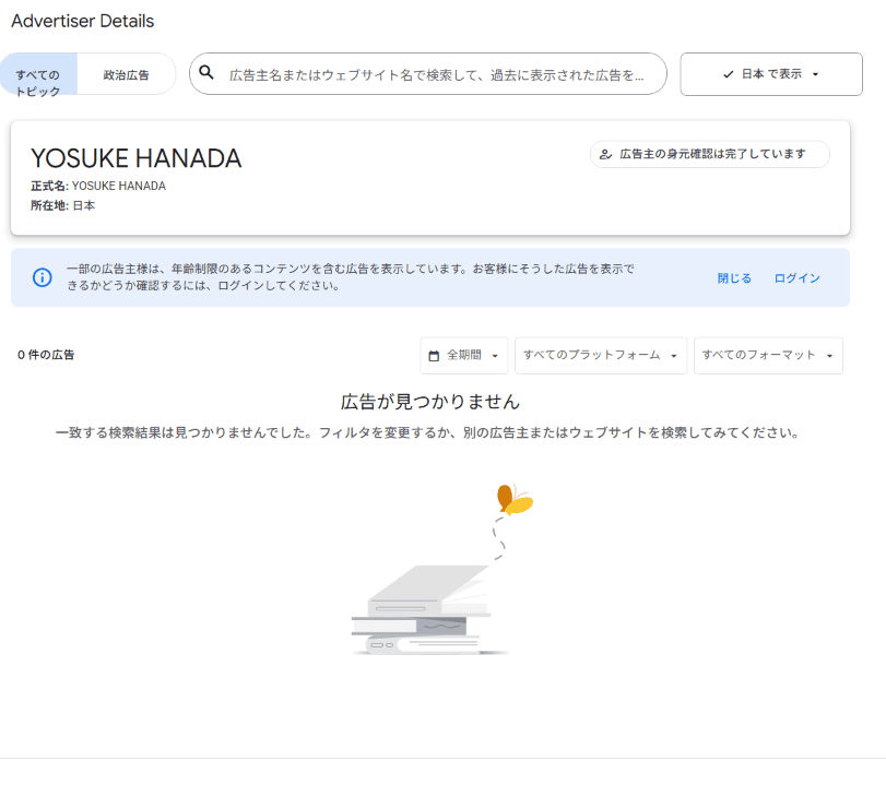 https://www.youtube.com/watch?v=dgUSefNo2OI の関連画像 1