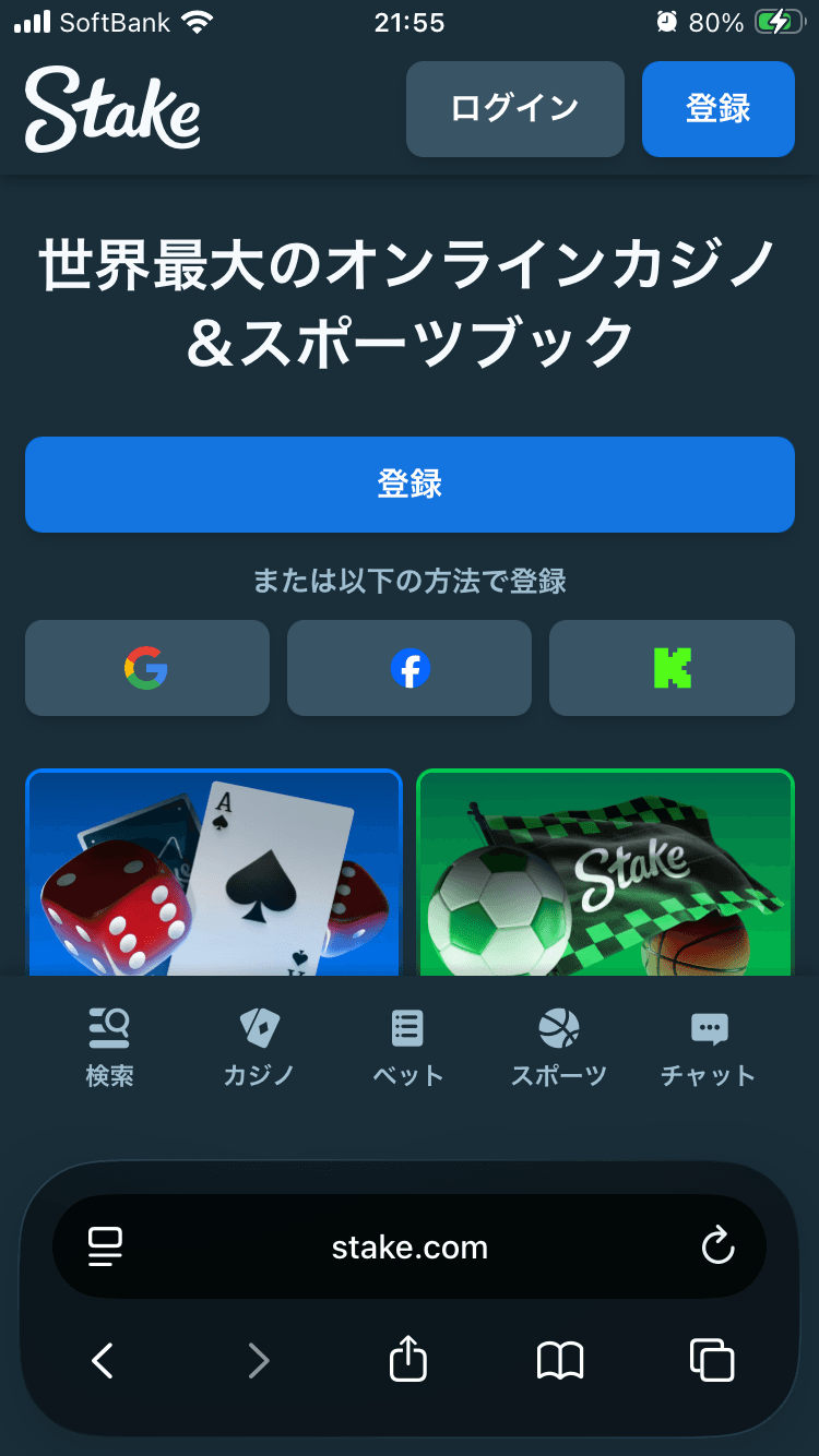 https://stake.com/ja Stake - 暗号資産でオンラインカジノ＆スポーツベッティング の関連画像 1