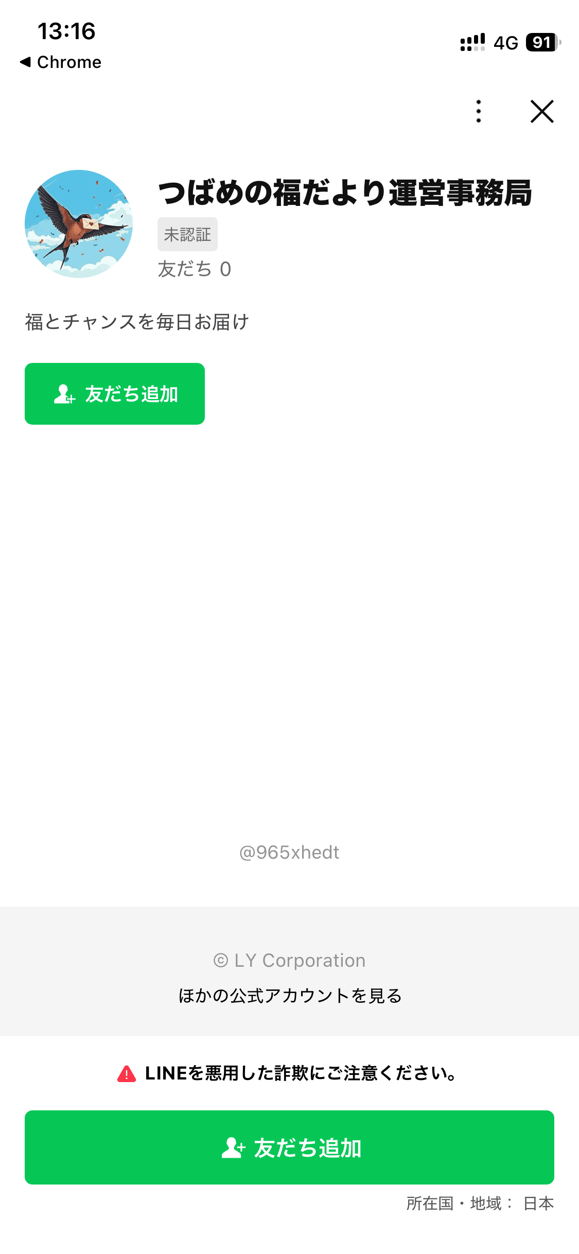 https://dax:gojdo@xhs.lpro-pm5.com/mem/access?afl=GI2607_001 の関連画像 2