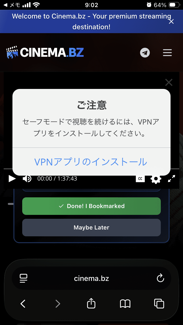 CINEMA.BZ の関連画像 1