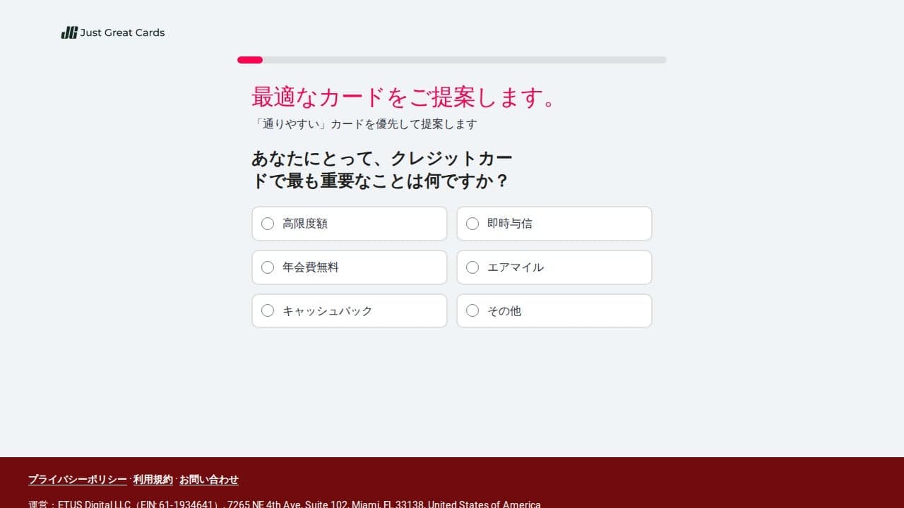 quiz-cc-jp-ek の関連画像 4